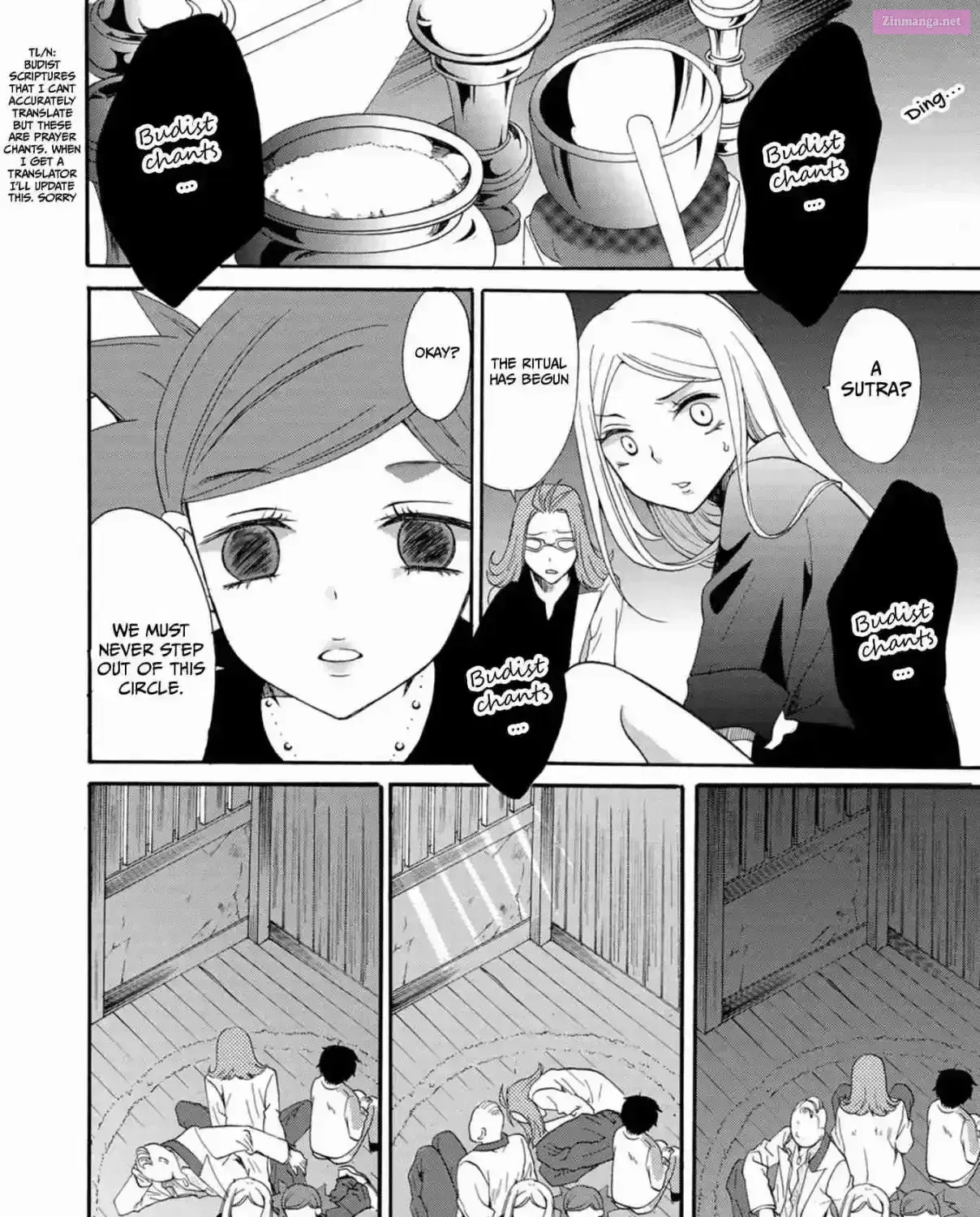 Ningyou Pass Chapter 12 page 29 - 