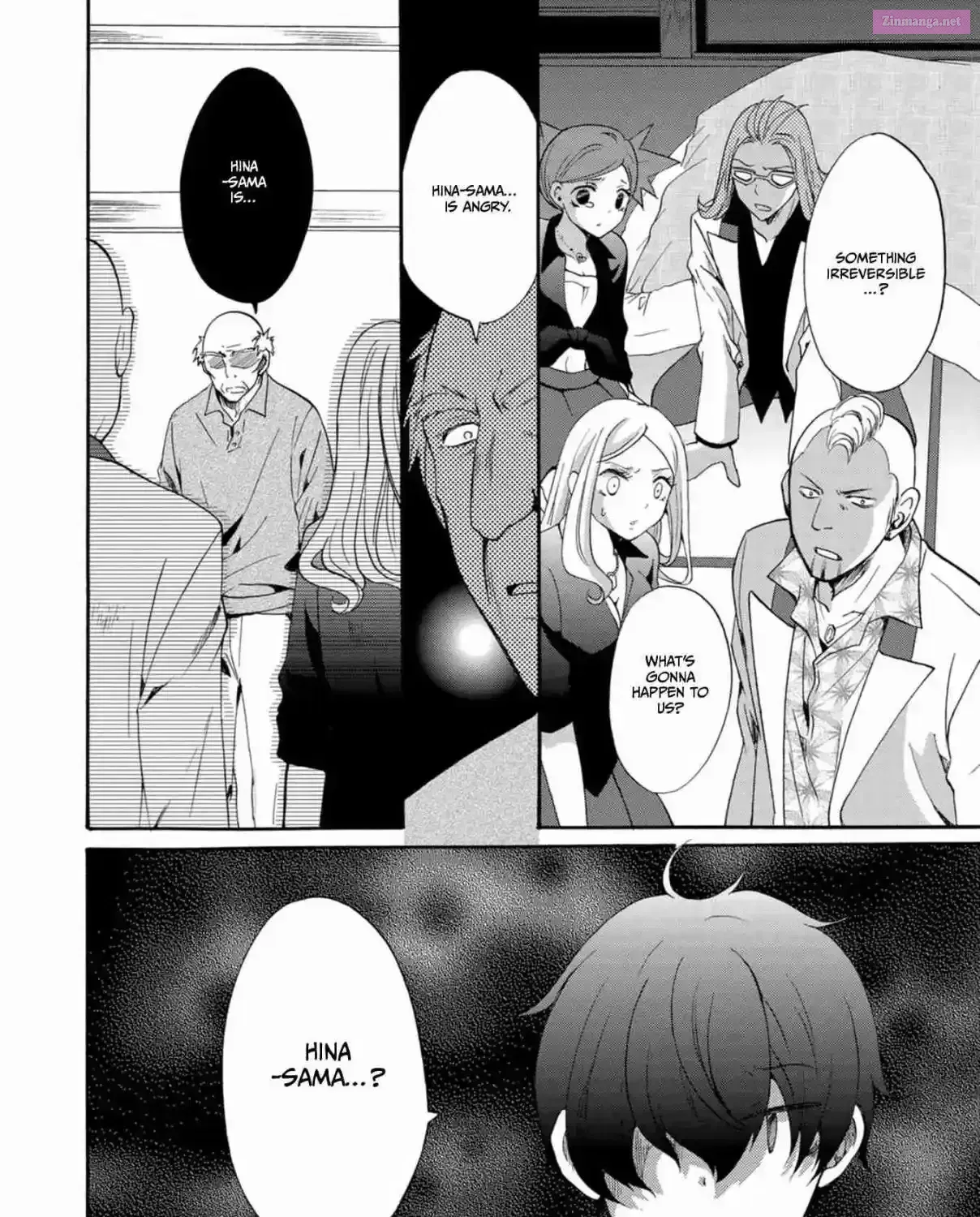 Ningyou Pass Chapter 12 page 5 - 