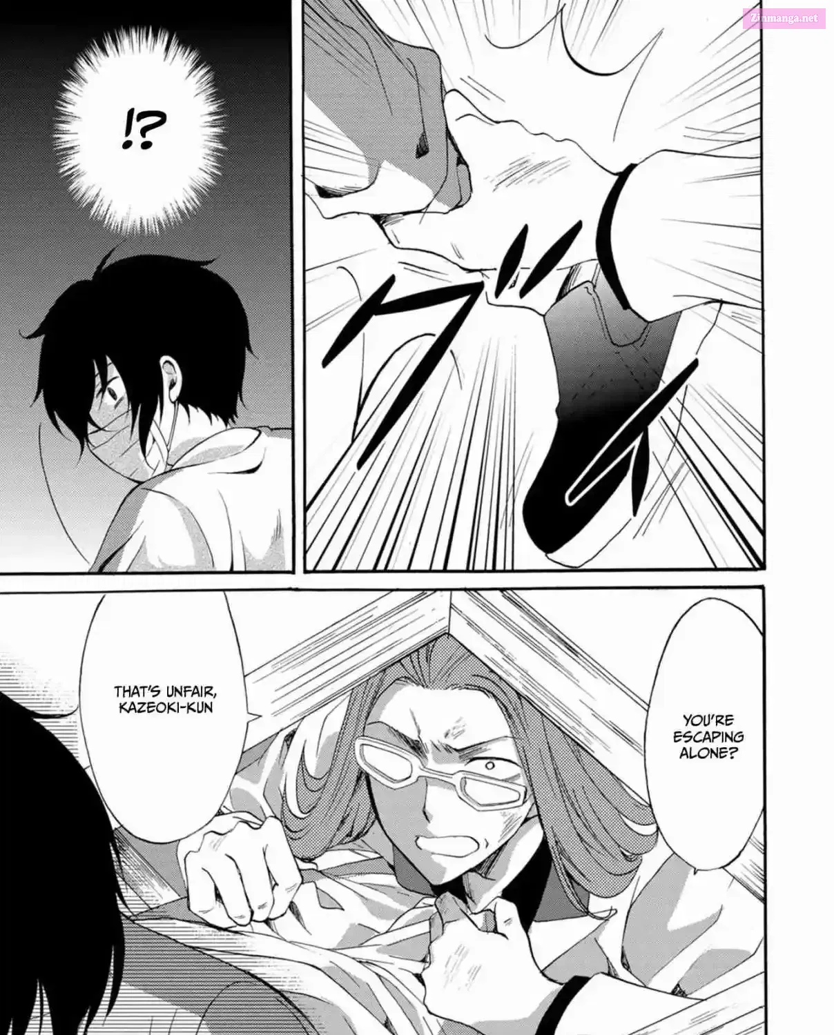 Ningyou Pass Chapter 13 page 15 - 