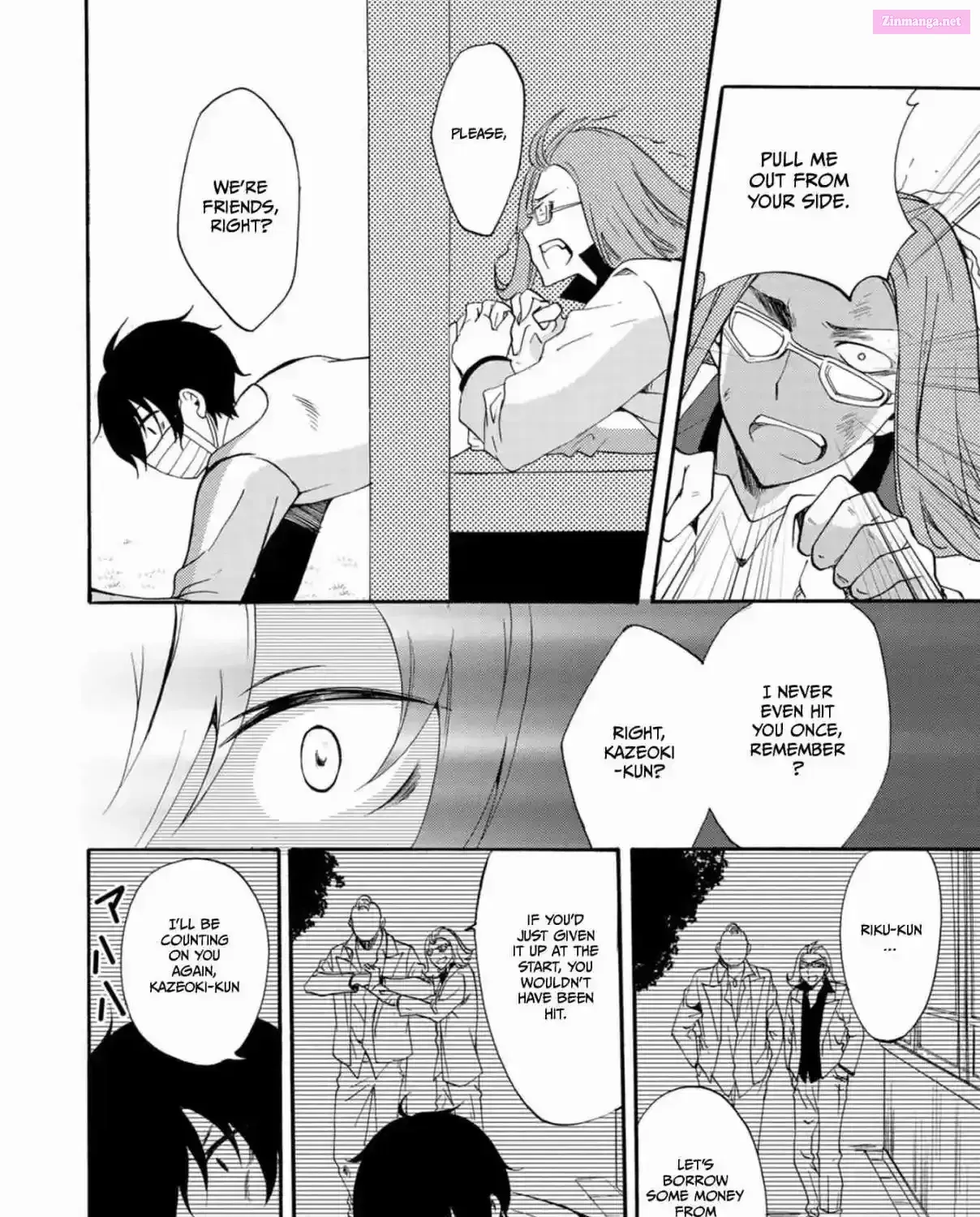 Ningyou Pass Chapter 13 page 17 - 