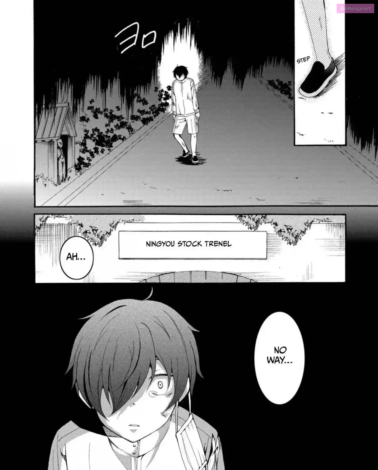 Ningyou Pass Chapter 13 page 29 - 