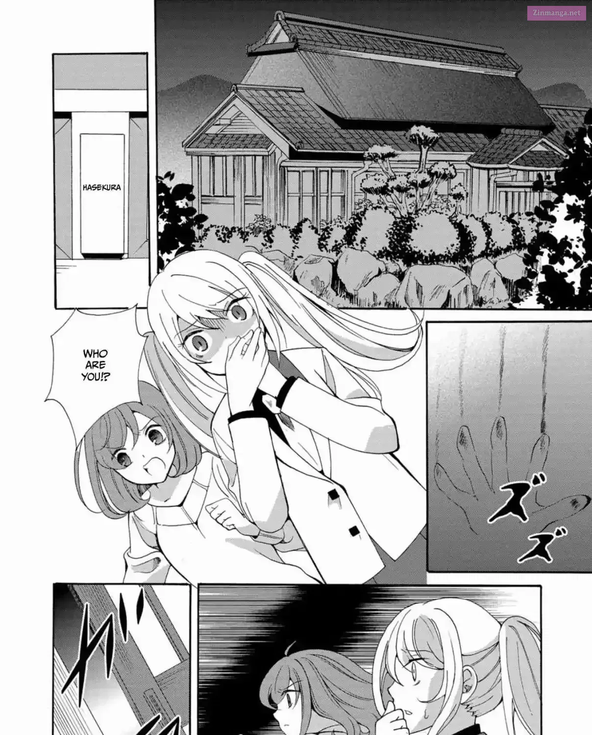 Ningyou Pass Chapter 13 page 33 - 