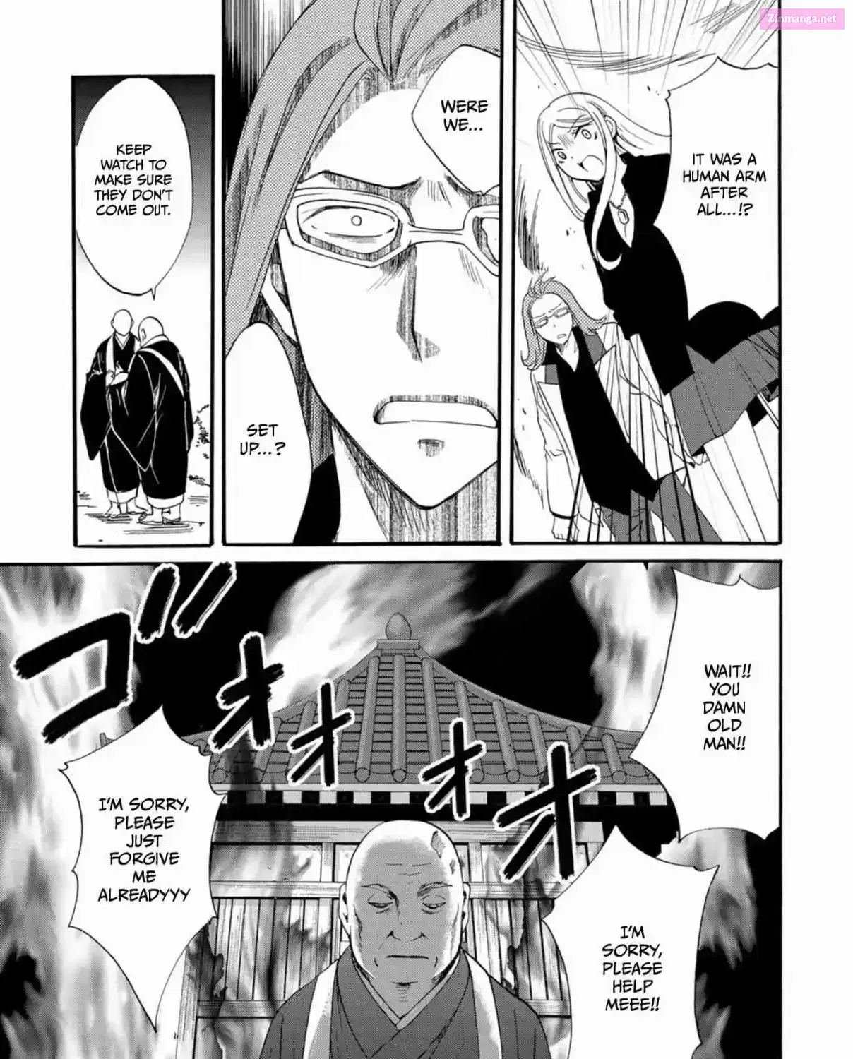 Ningyou Pass Chapter 13 page 7 - 