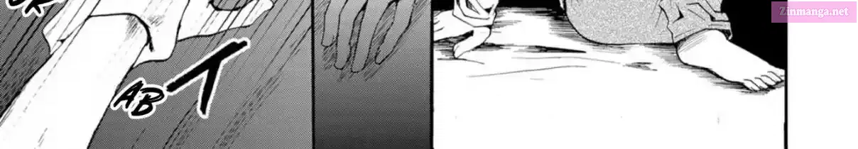 Ningyou Pass Chapter 14 page 16 - 