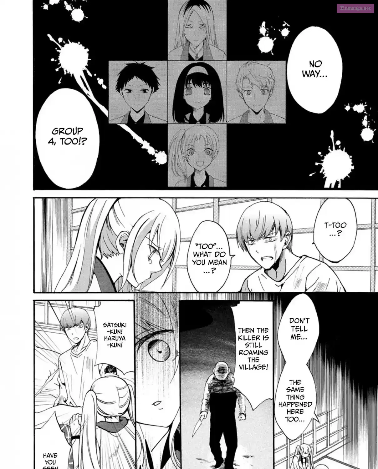 Ningyou Pass Chapter 14 page 21 - 