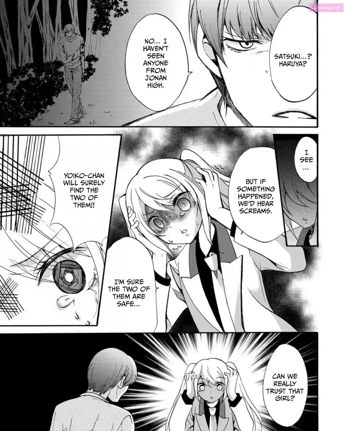 Ningyou Pass Chapter 14 page 23 - 