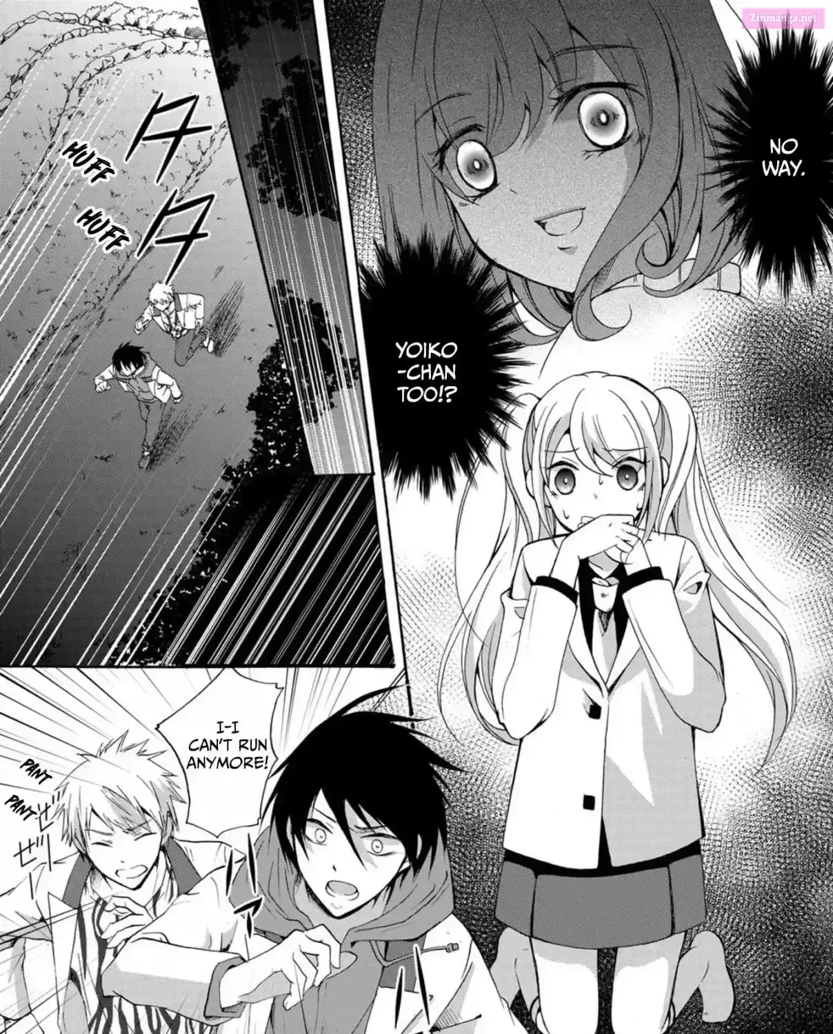 Ningyou Pass Chapter 14 page 29 - 