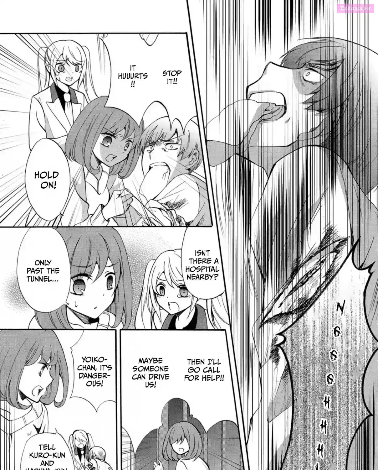 Ningyou Pass Chapter 14 page 7 - 