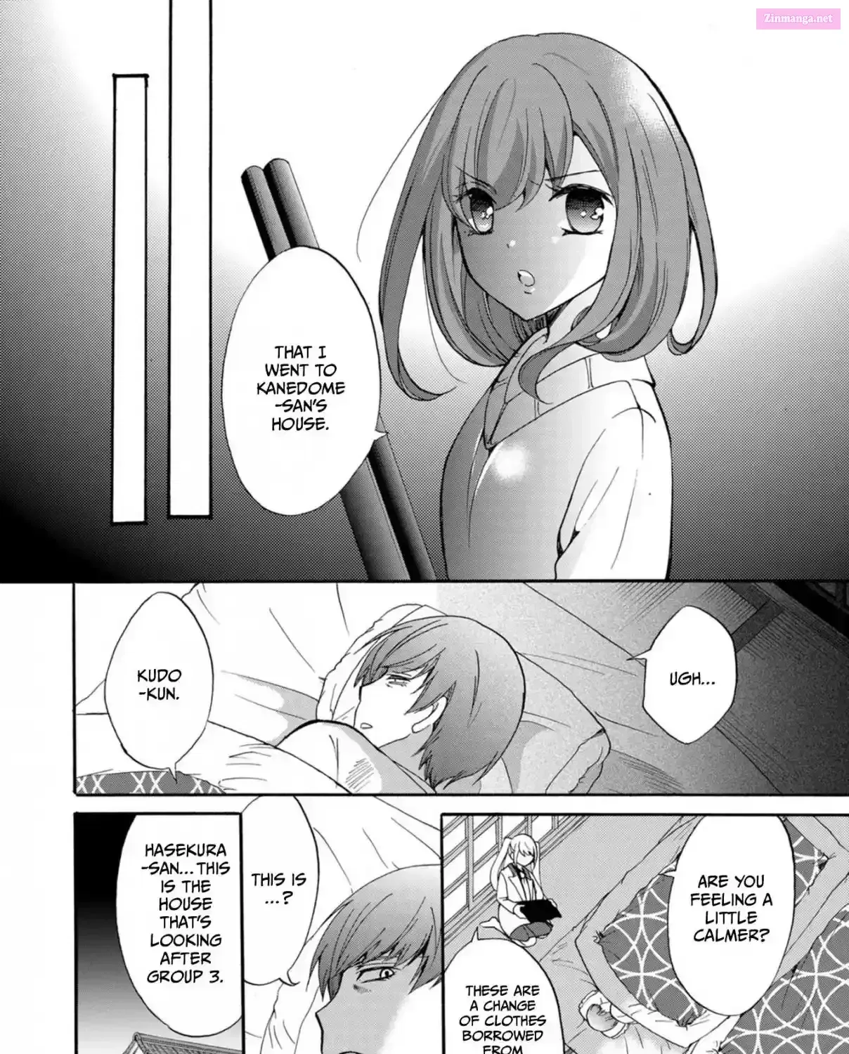 Ningyou Pass Chapter 14 page 9 - 