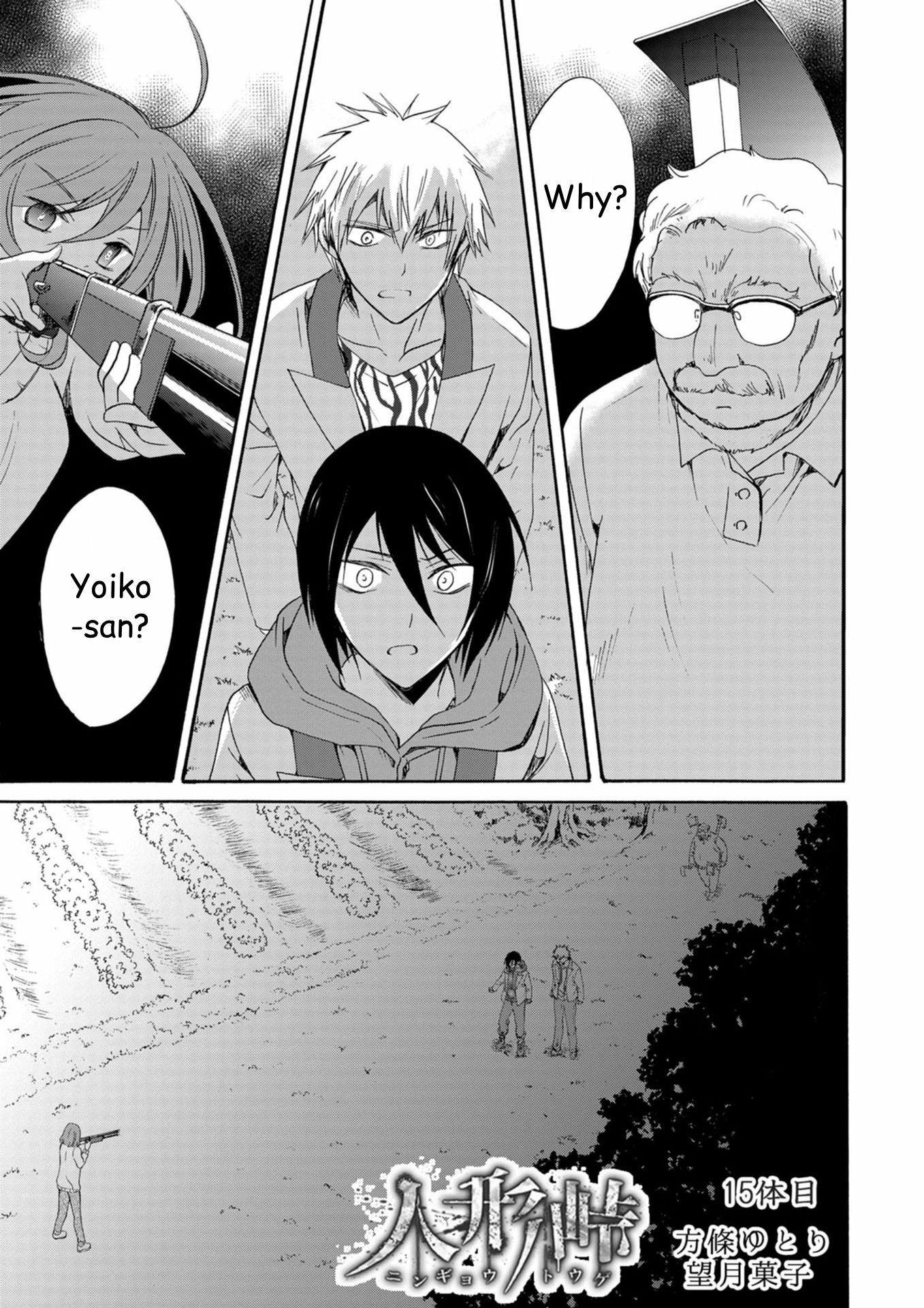 Ningyou Pass Chapter 15 page 2 - 