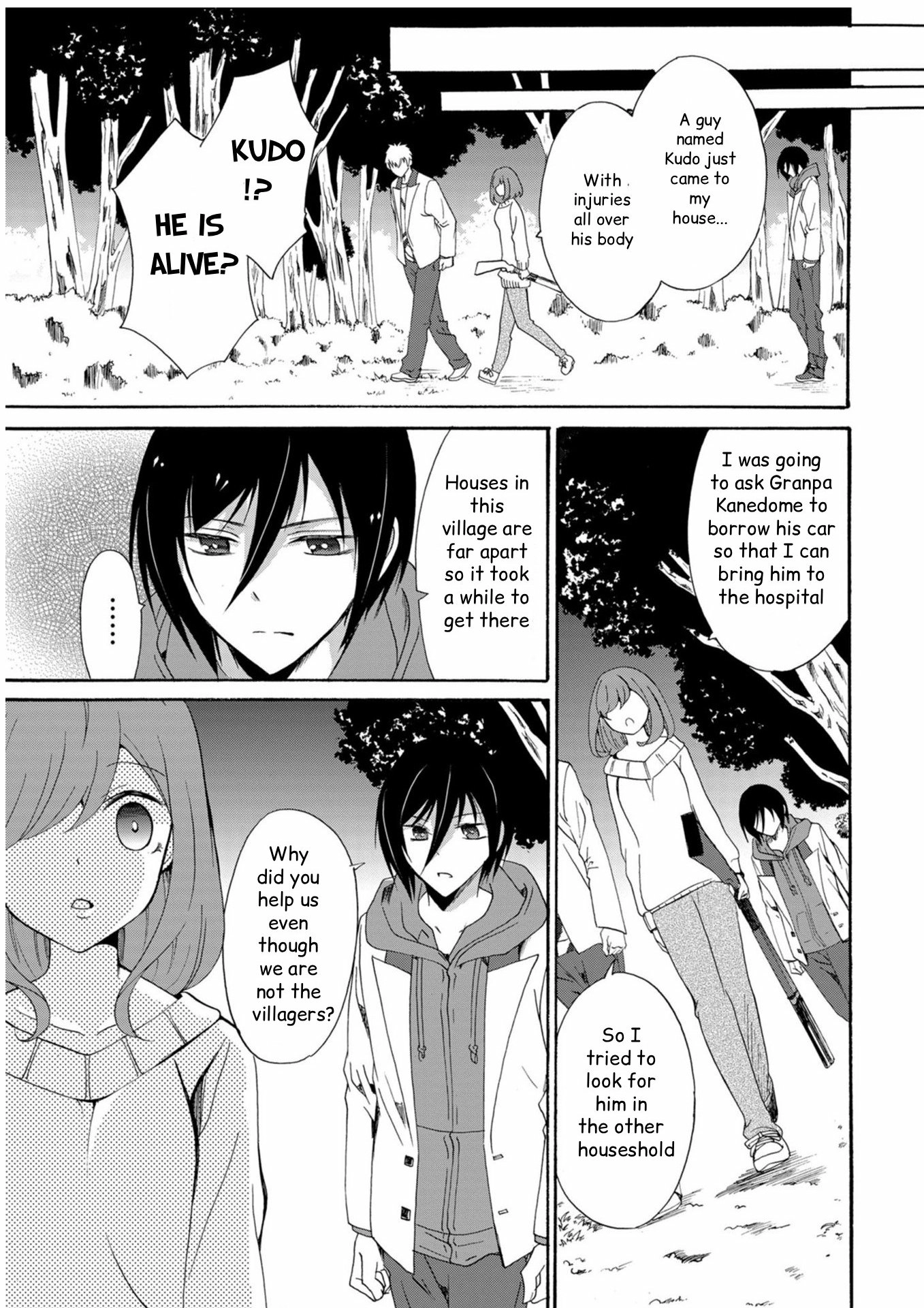 Ningyou Pass Chapter 15 page 12 - 