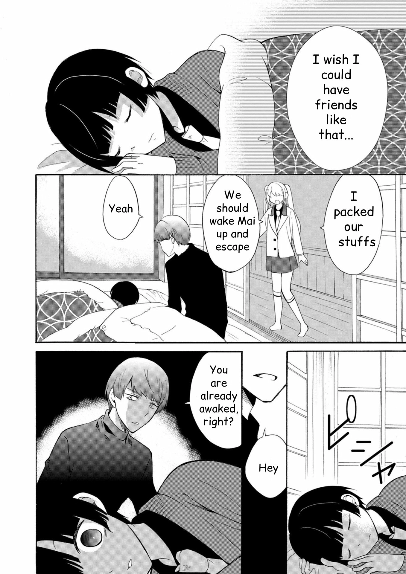 Ningyou Pass Chapter 15 page 15 - 
