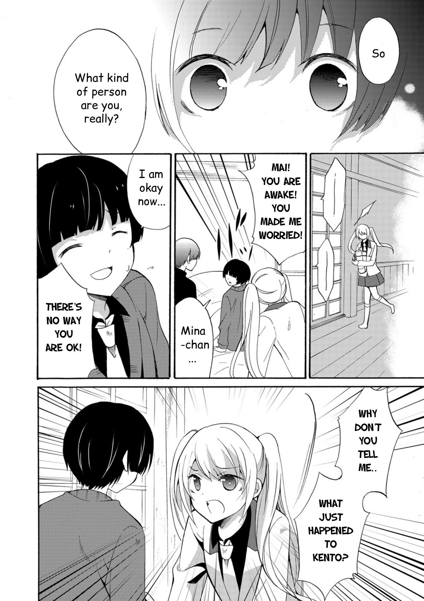 Ningyou Pass Chapter 15 page 17 - 