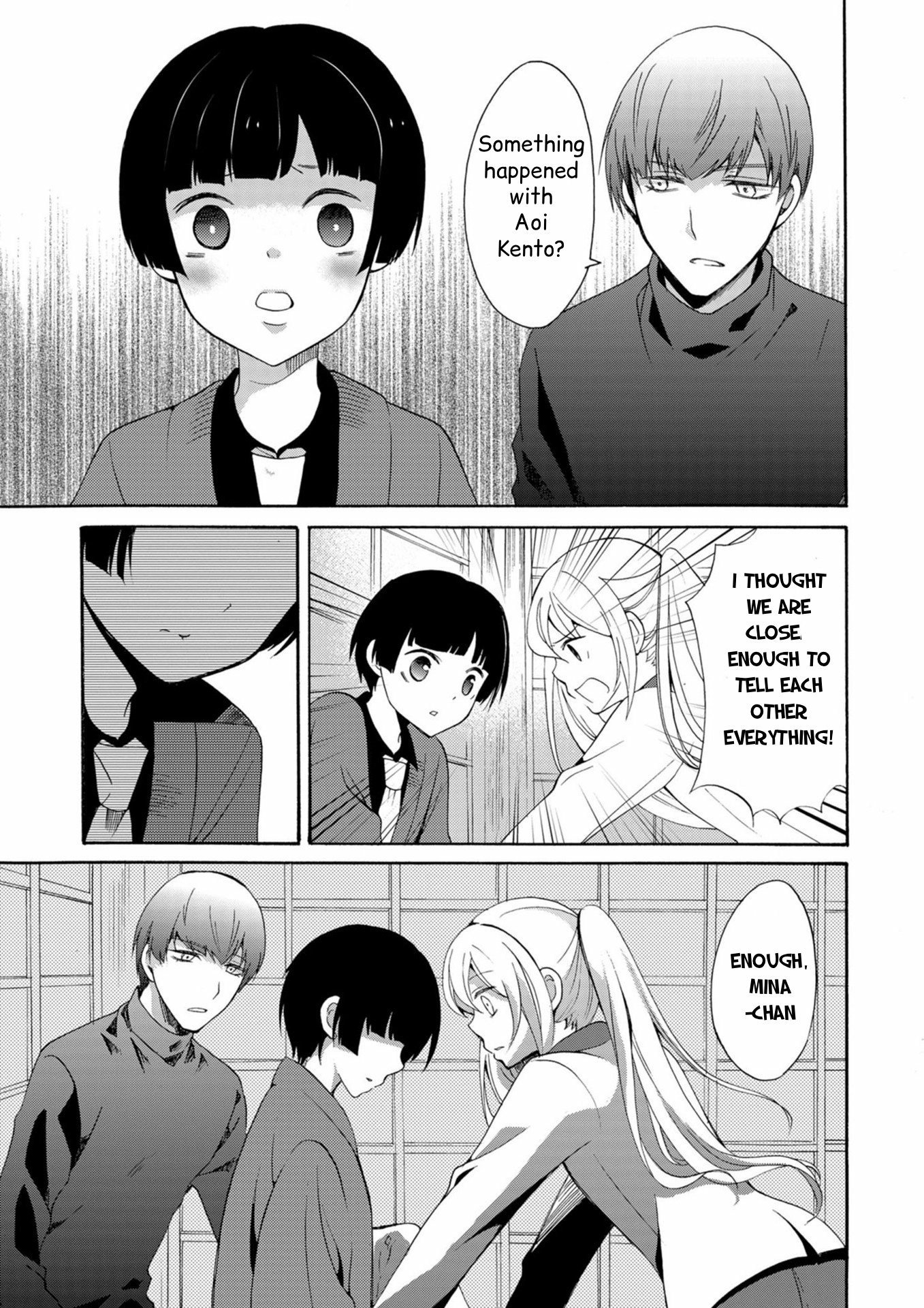 Ningyou Pass Chapter 15 page 18 - 