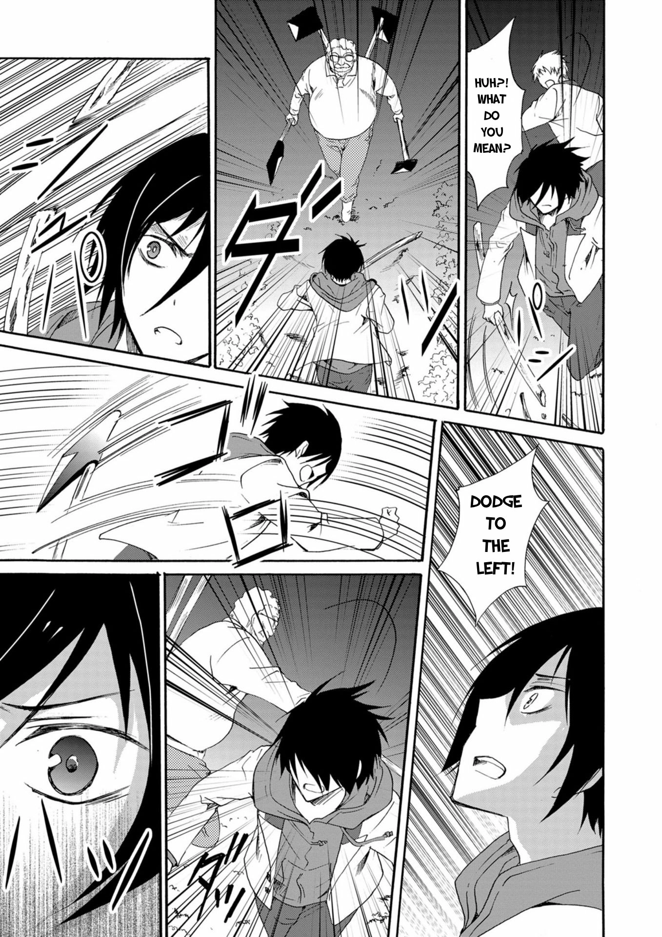 Ningyou Pass Chapter 15 page 4 - 
