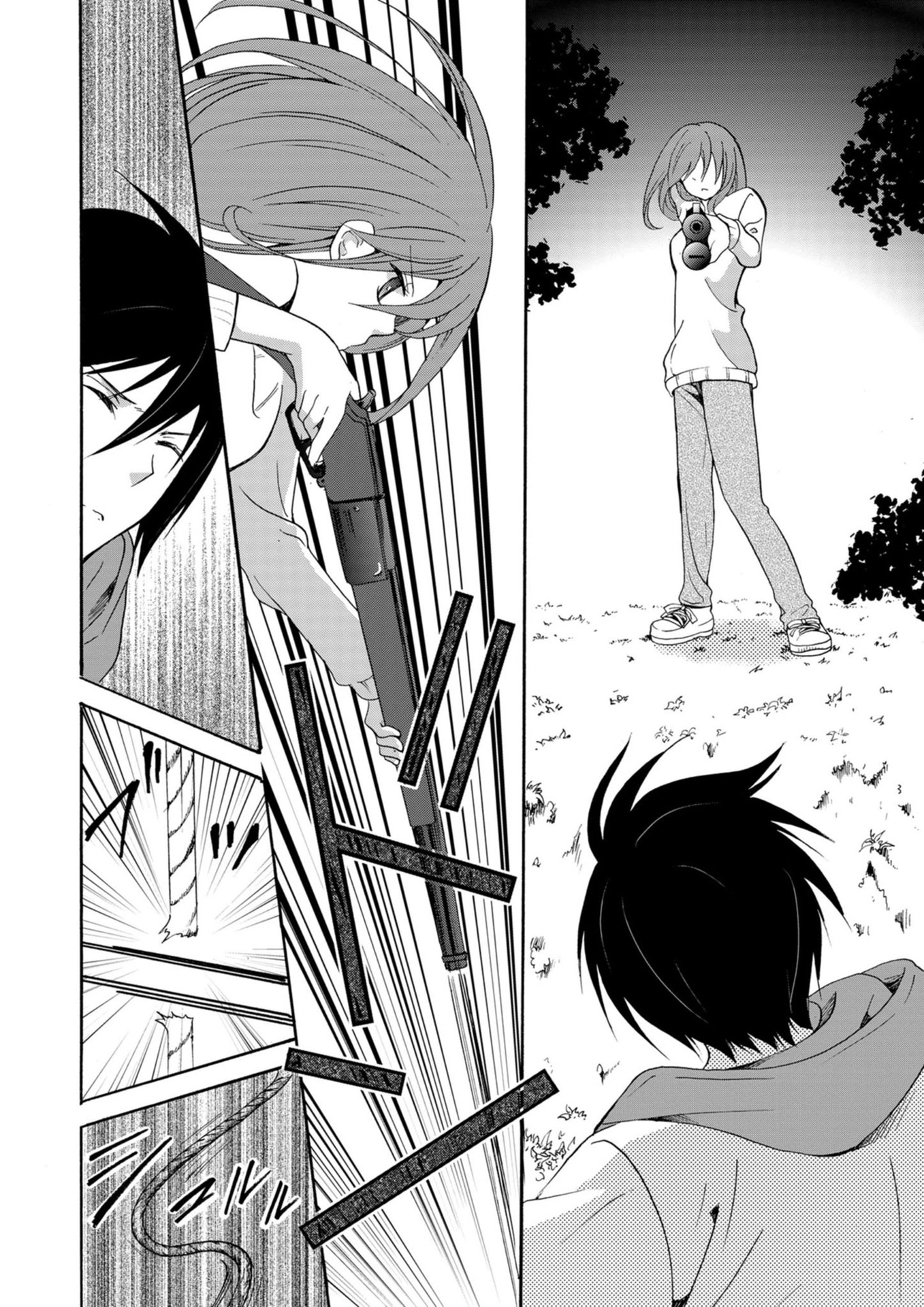 Ningyou Pass Chapter 15 page 5 - 