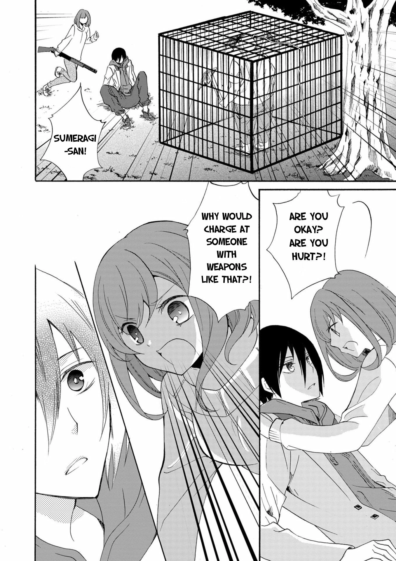 Ningyou Pass Chapter 15 page 7 - 