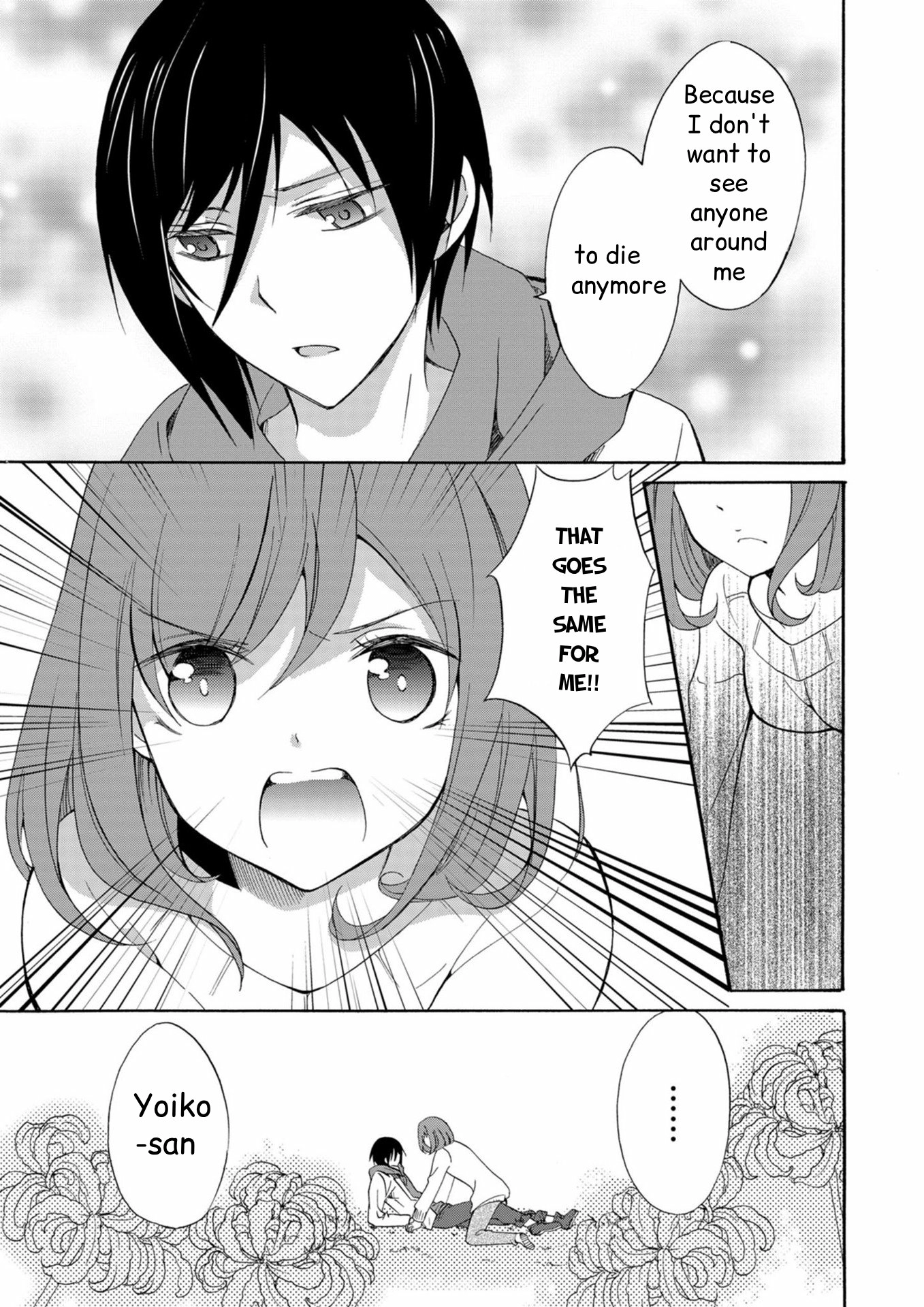Ningyou Pass Chapter 15 page 8 - 