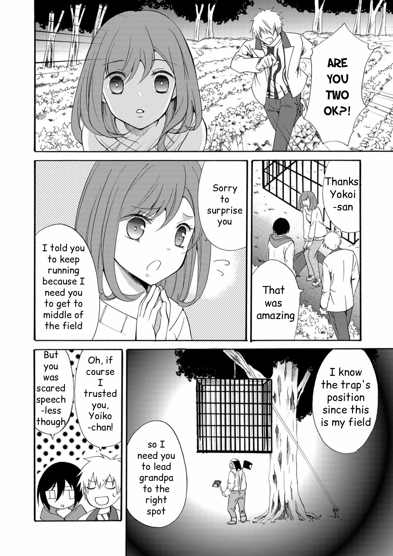 Ningyou Pass Chapter 15 page 9 - 