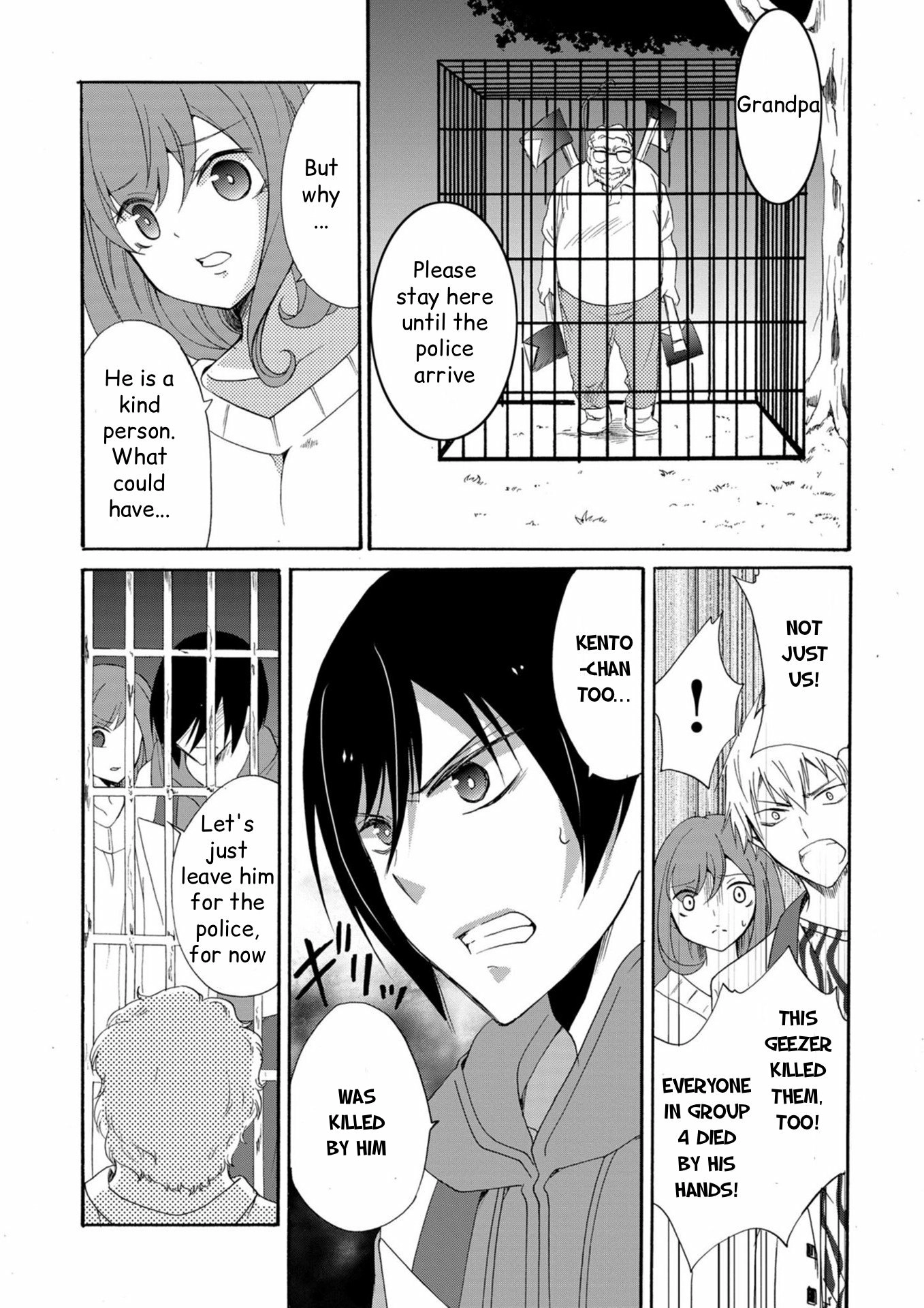 Ningyou Pass Chapter 15 page 10 - 