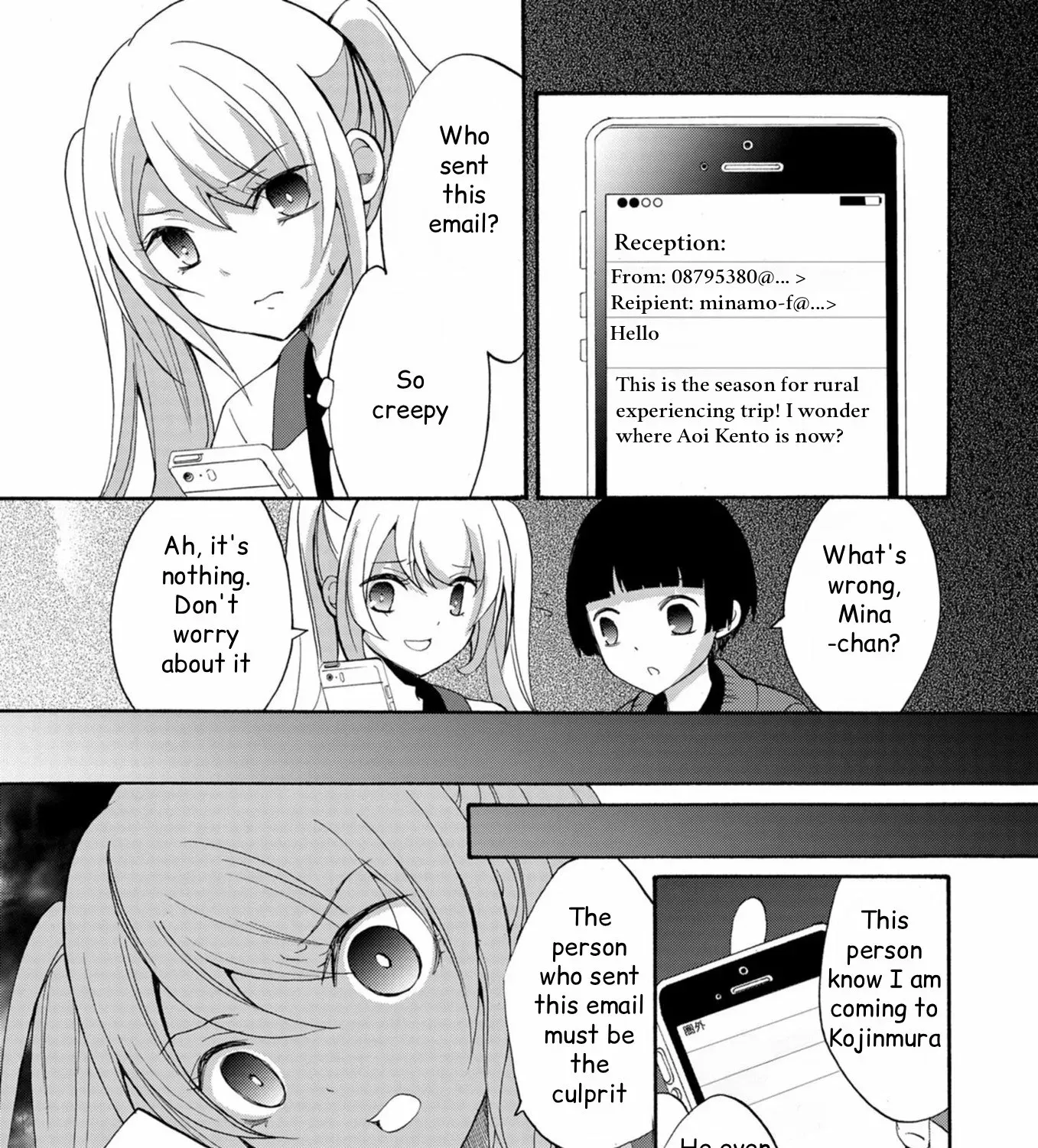 Ningyou Pass Chapter 16 page 11 - 