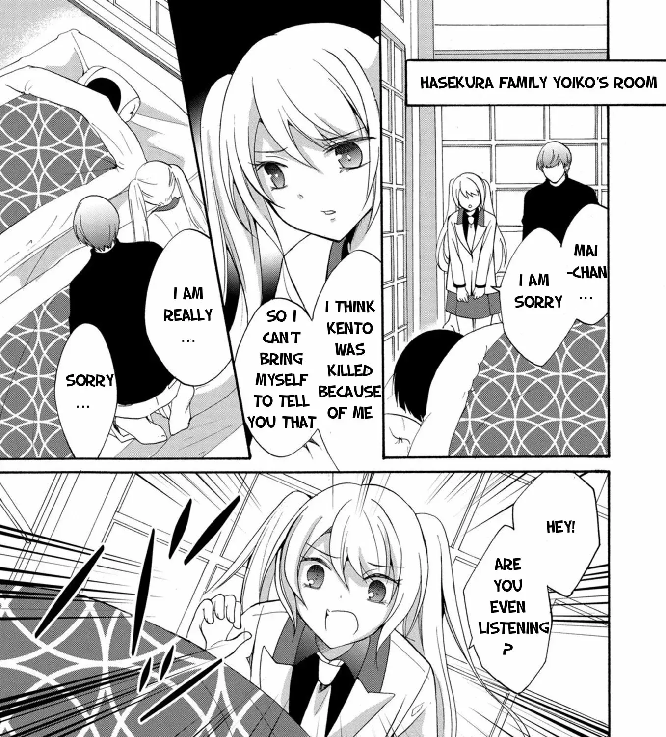 Ningyou Pass Chapter 16 page 33 - 