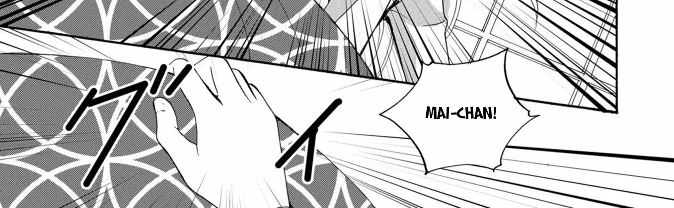 Ningyou Pass Chapter 16 page 34 - 