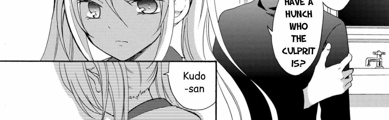 Ningyou Pass Chapter 16 page 6 - 