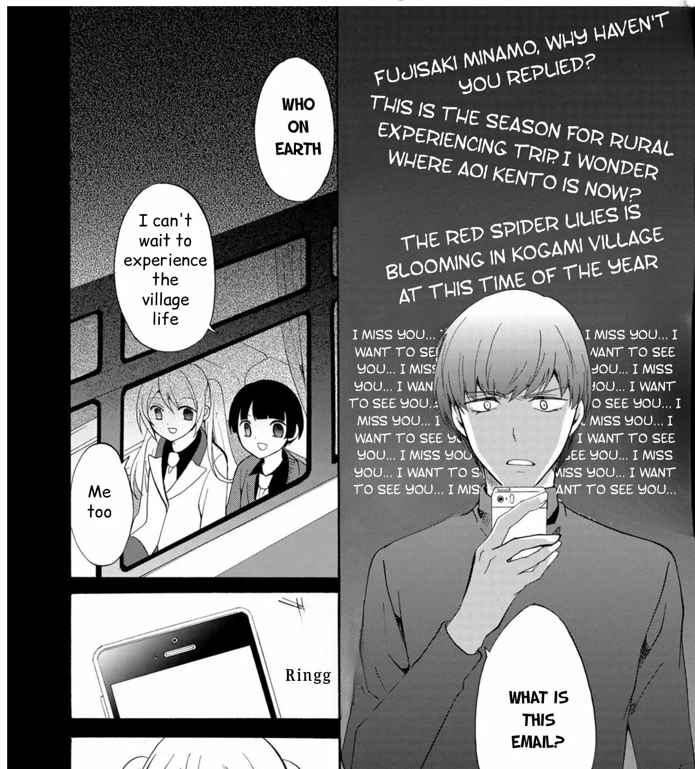 Ningyou Pass Chapter 16 page 9 - 