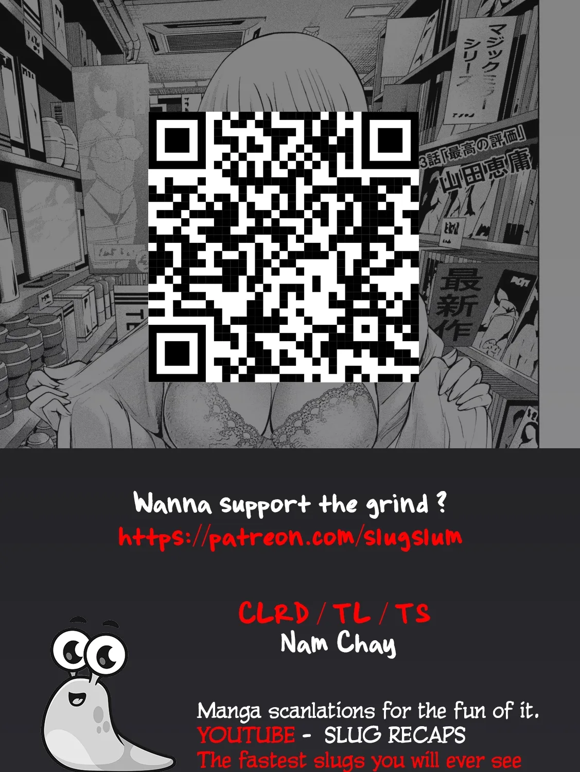 Ningyou Pass Chapter 17 page 1 - 