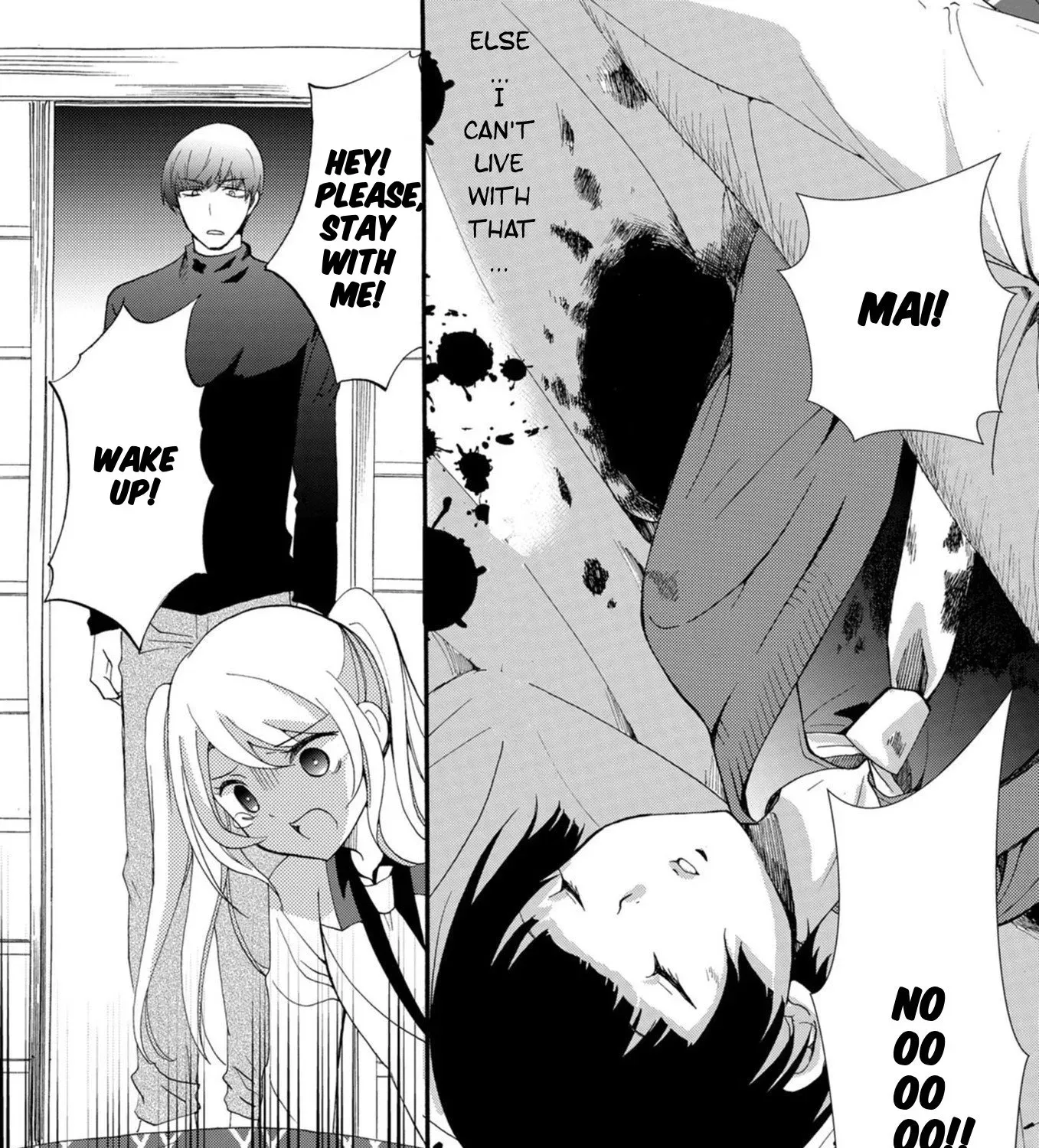 Ningyou Pass Chapter 17 page 15 - 