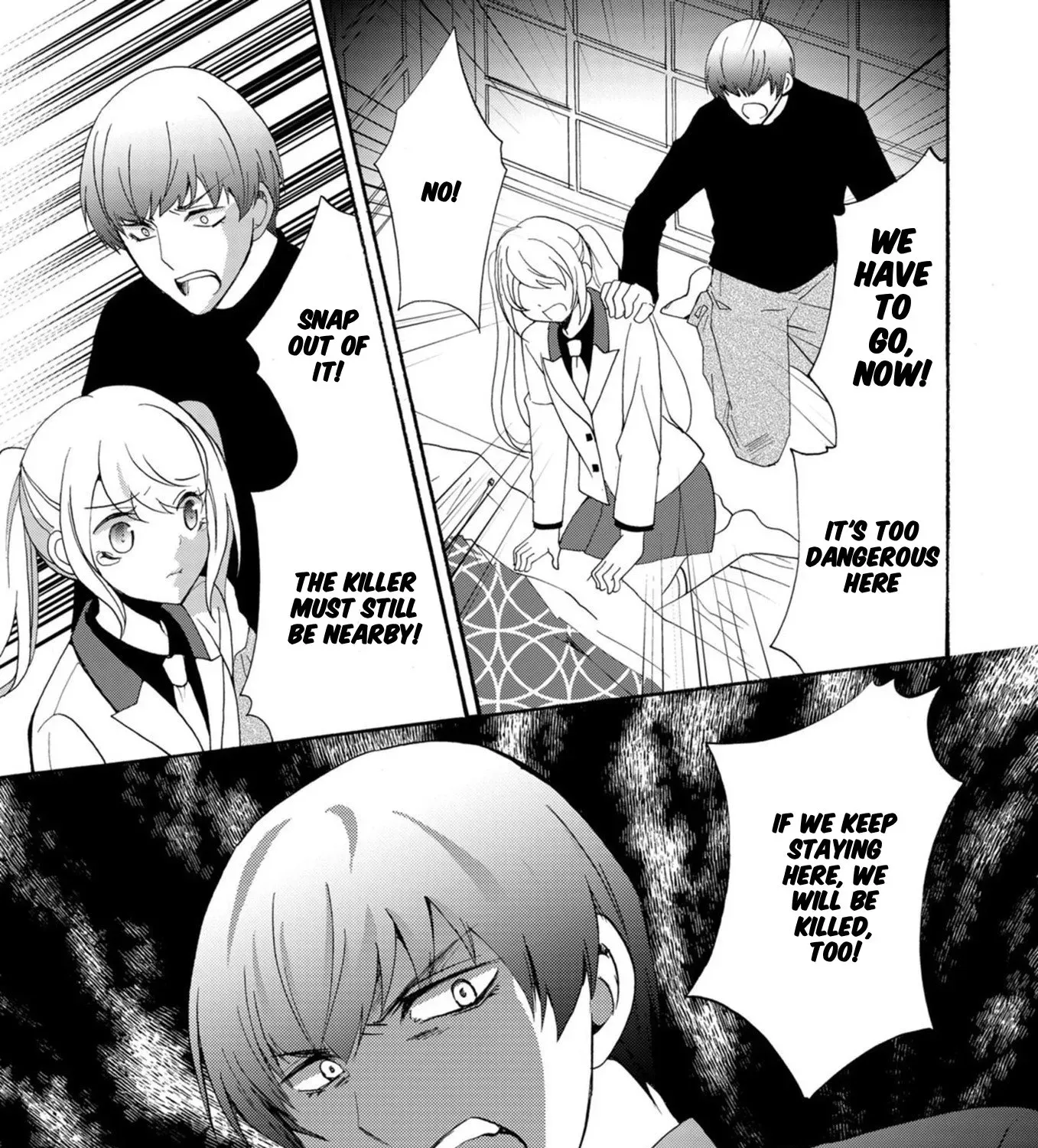 Ningyou Pass Chapter 17 page 19 - 