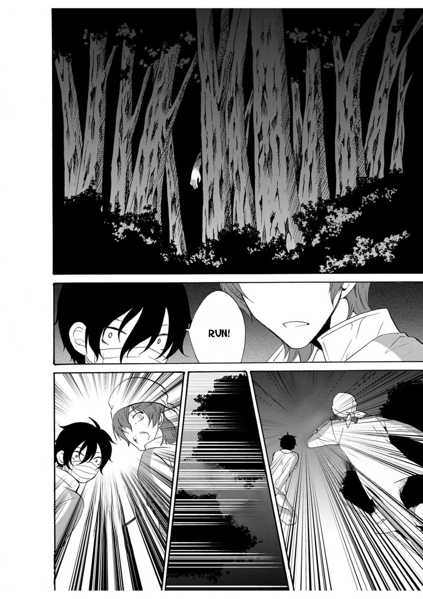 Ningyou Pass Chapter 18 page 15 - 