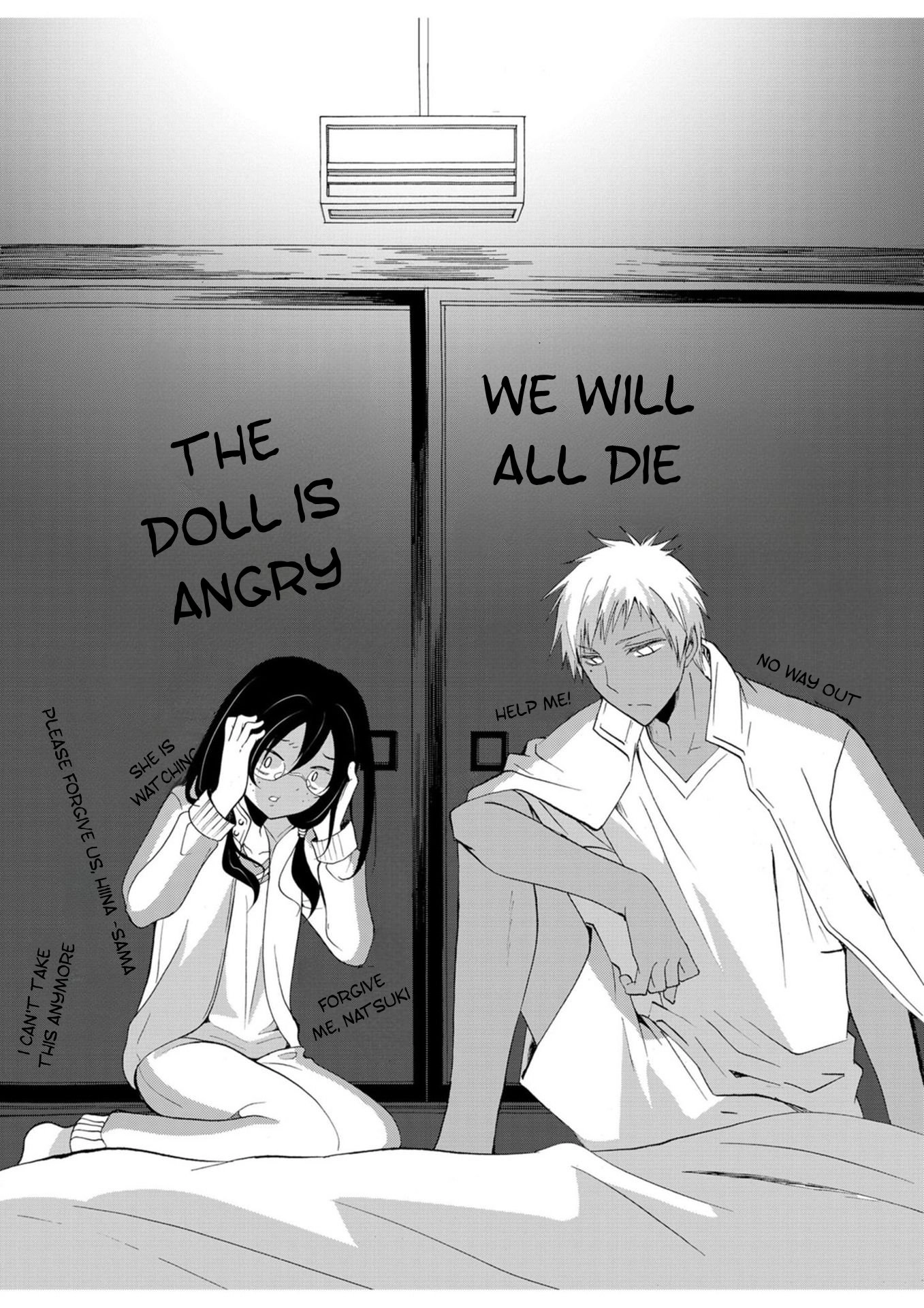 Ningyou Pass Chapter 18 page 19 - 