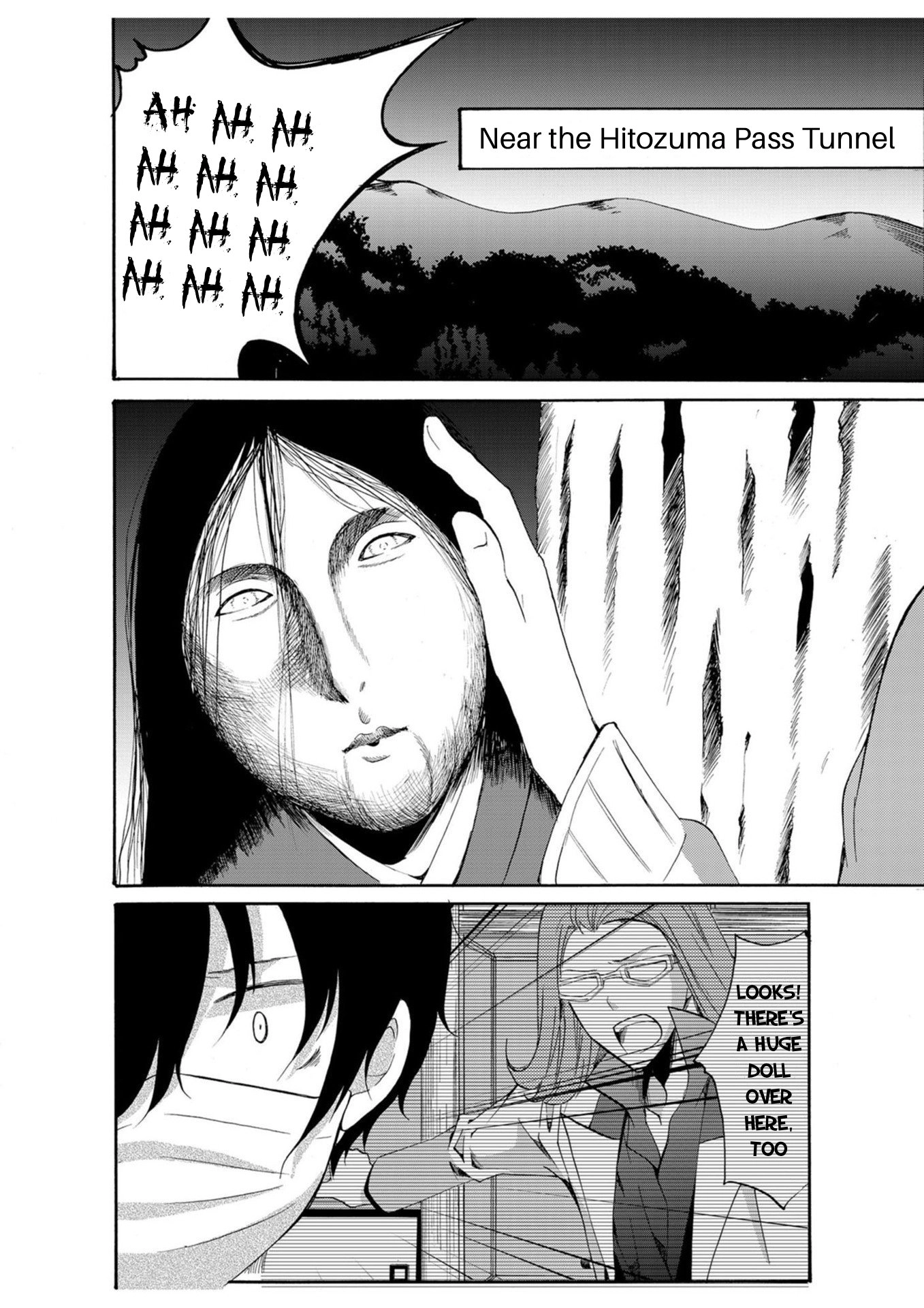 Ningyou Pass Chapter 18 page 3 - 