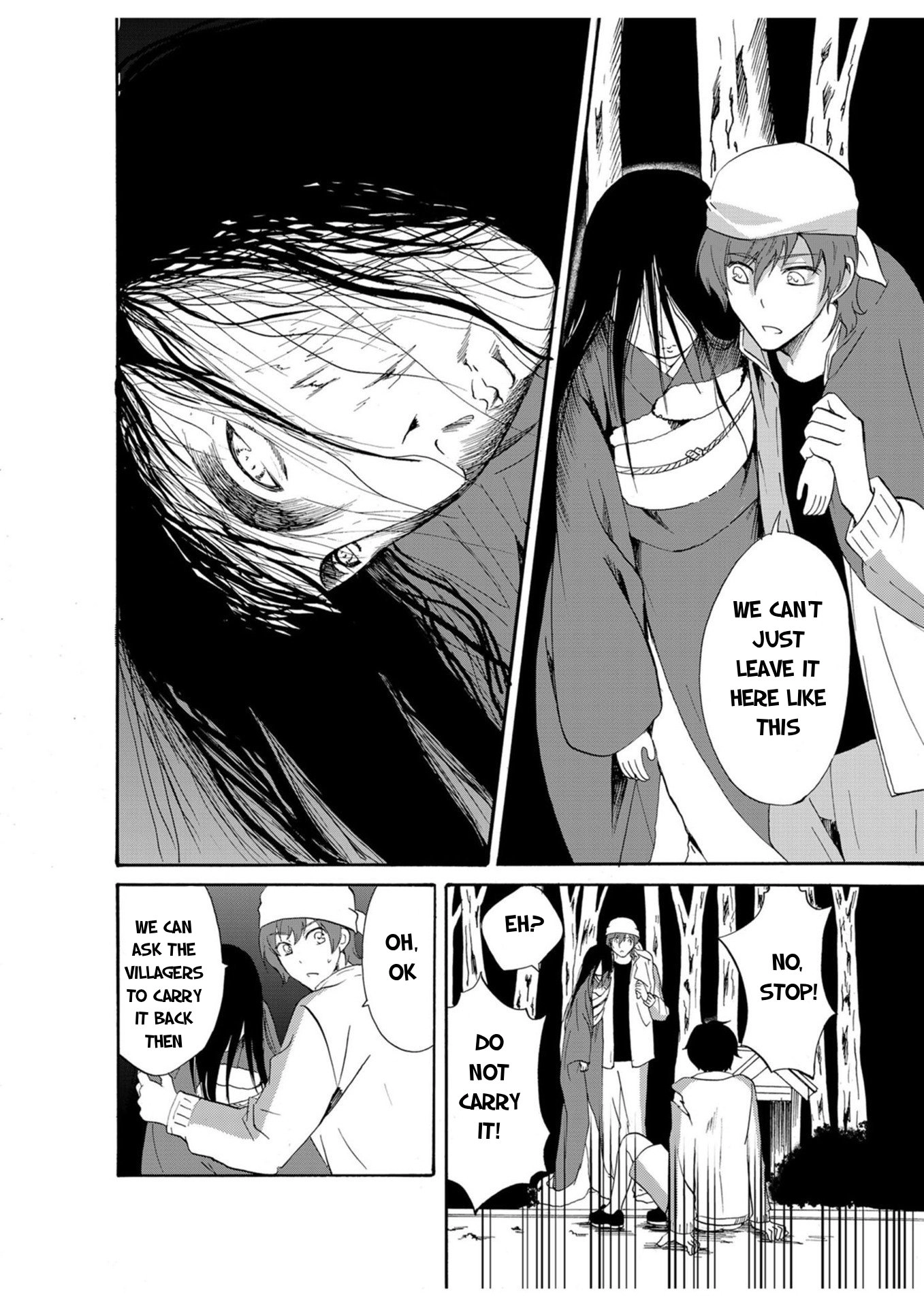 Ningyou Pass Chapter 18 page 5 - 