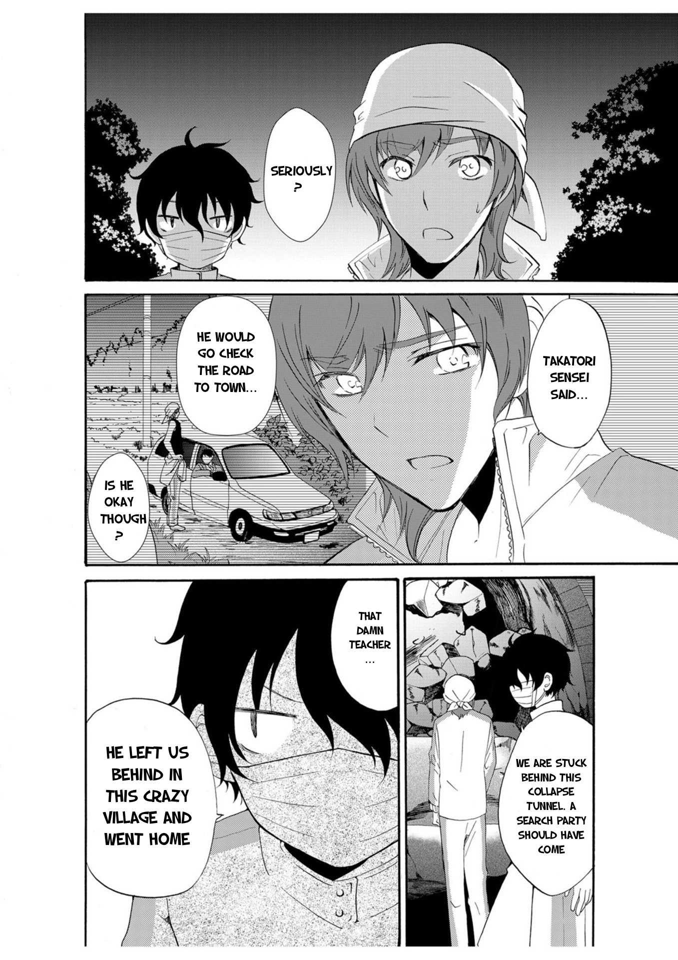 Ningyou Pass Chapter 18 page 7 - 