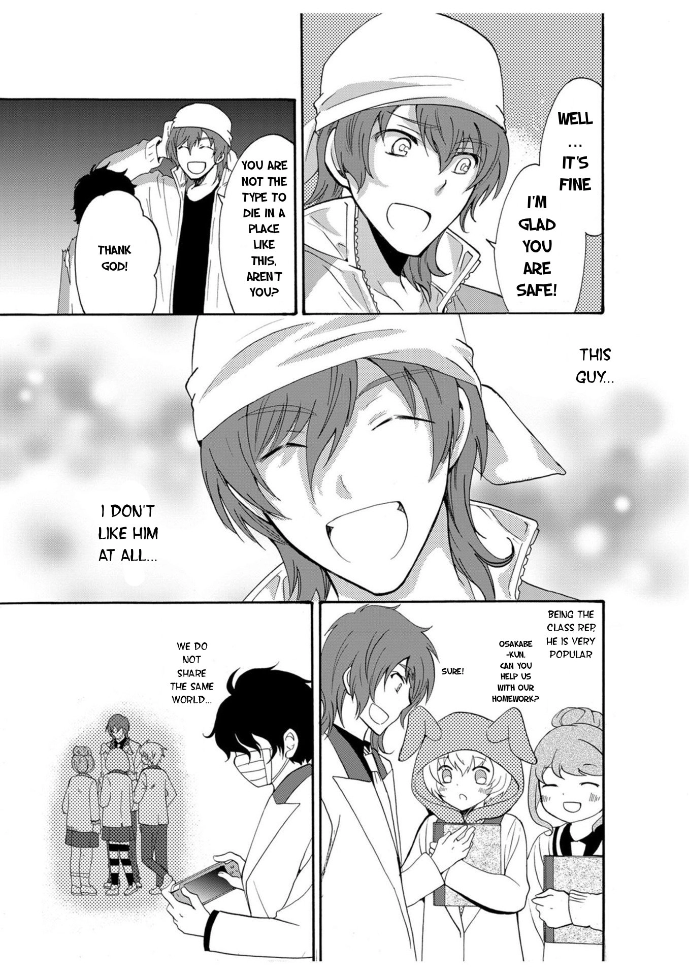 Ningyou Pass Chapter 18 page 8 - 