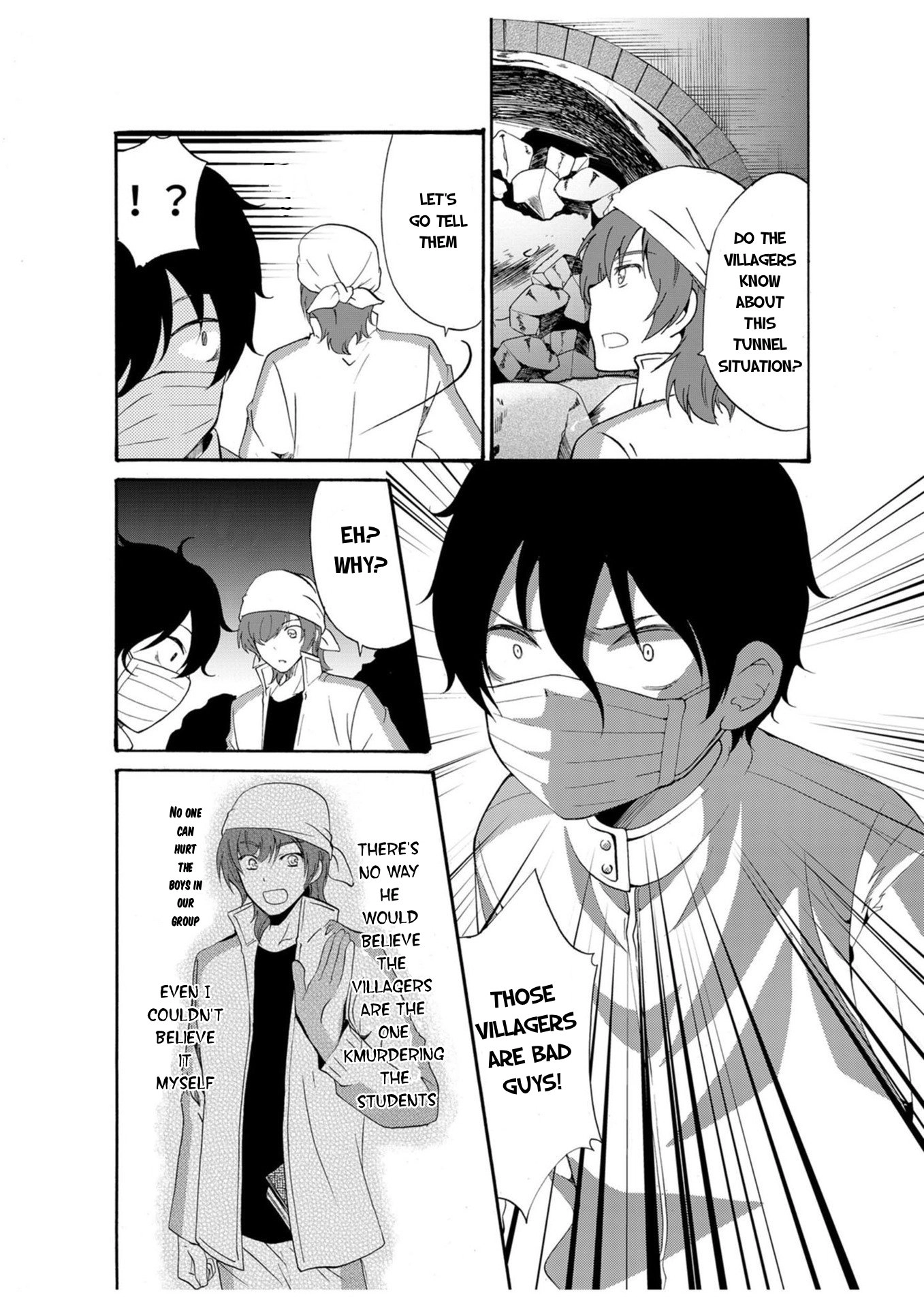 Ningyou Pass Chapter 18 page 9 - 