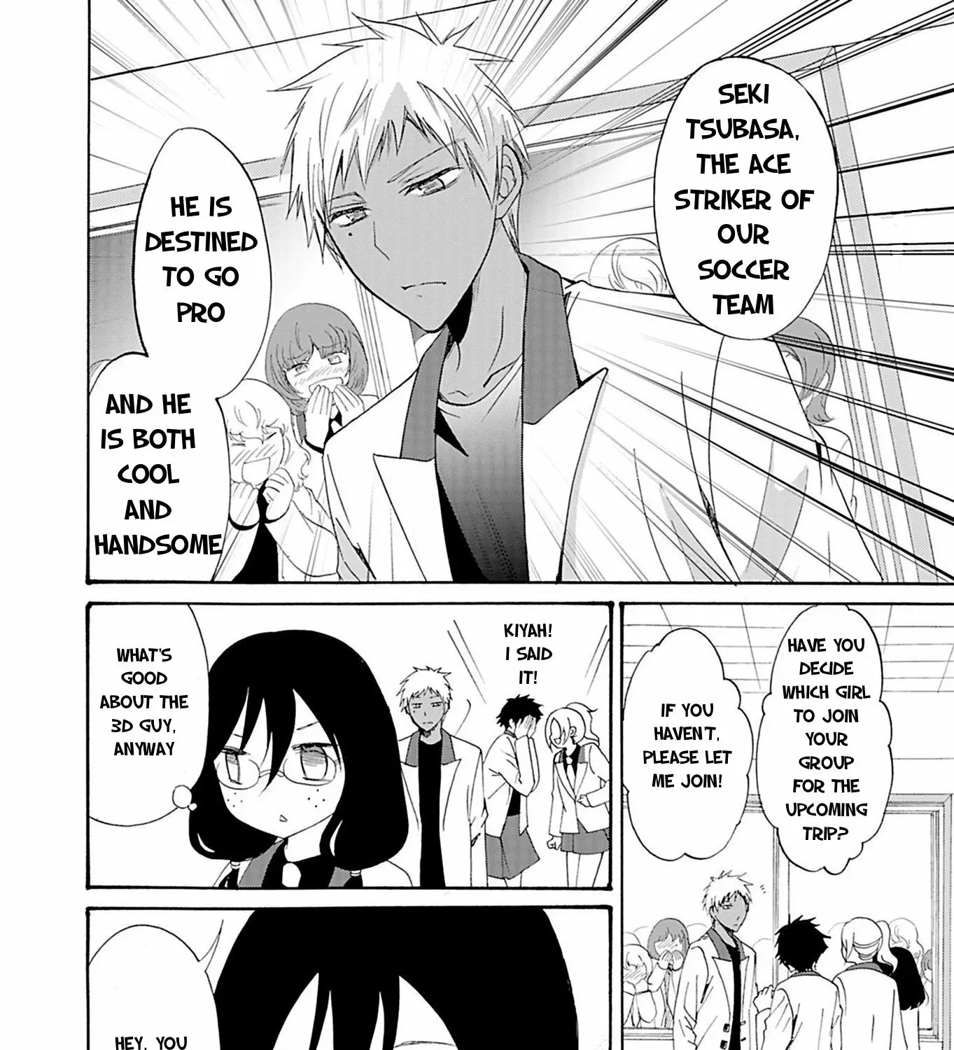 Ningyou Pass Chapter 19 page 13 - 