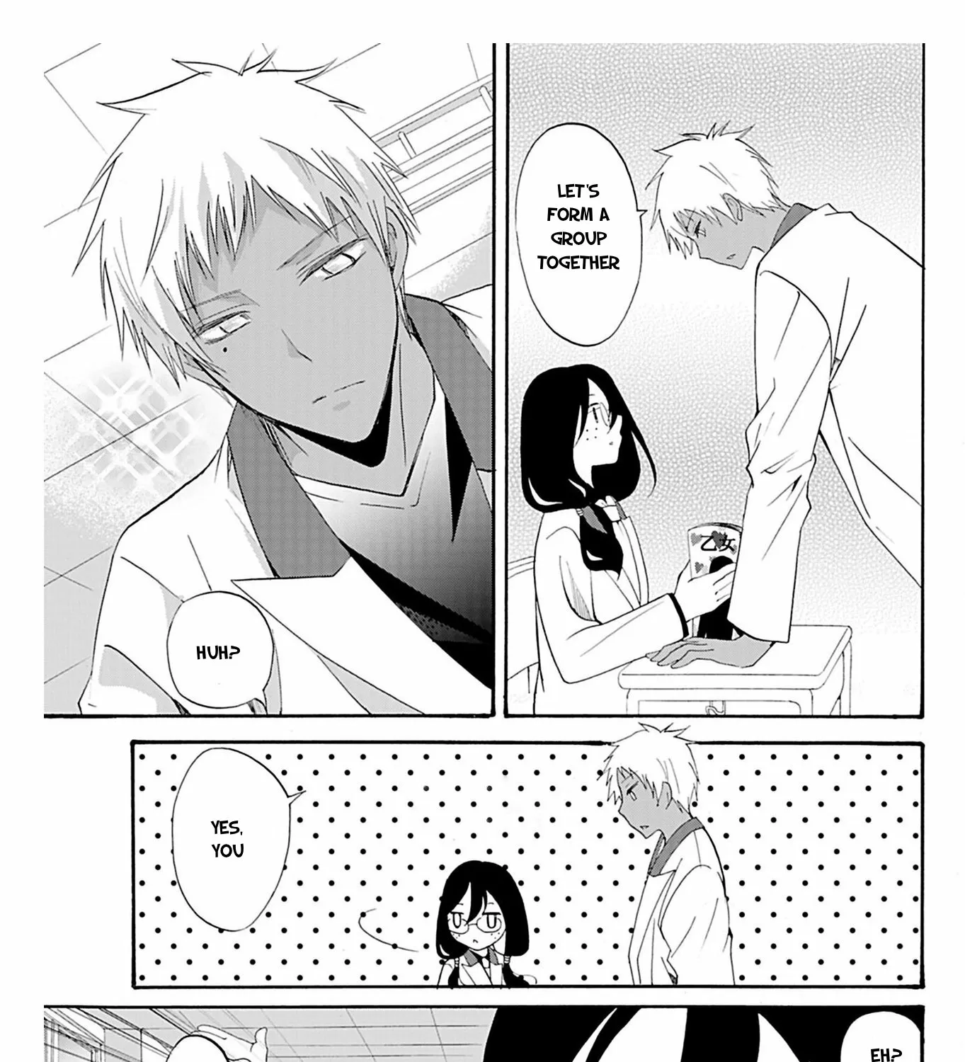 Ningyou Pass Chapter 19 page 15 - 