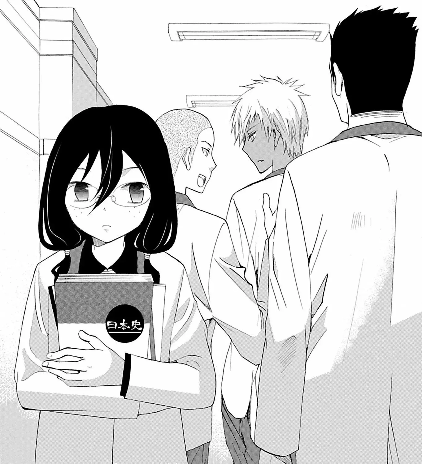 Ningyou Pass Chapter 19 page 7 - 