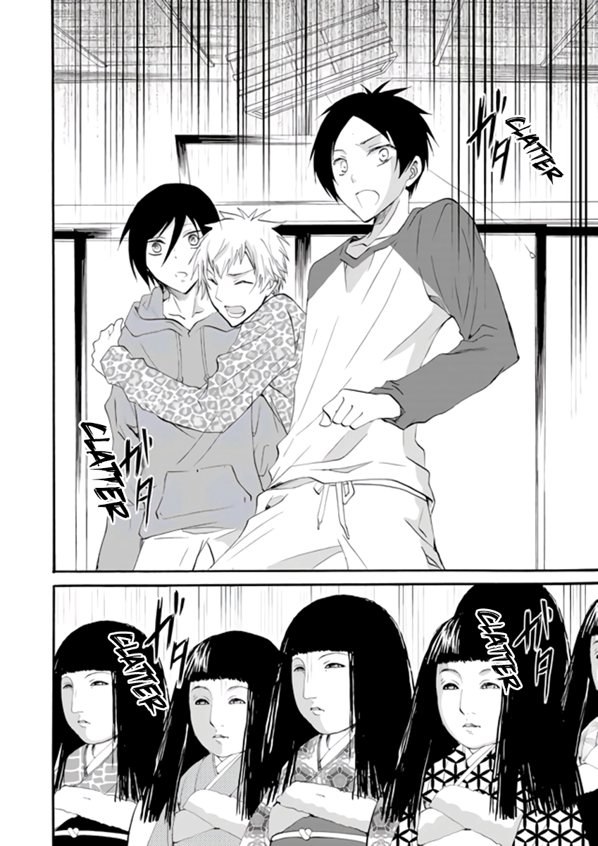 Ningyou Pass Chapter 2 page 2 - 