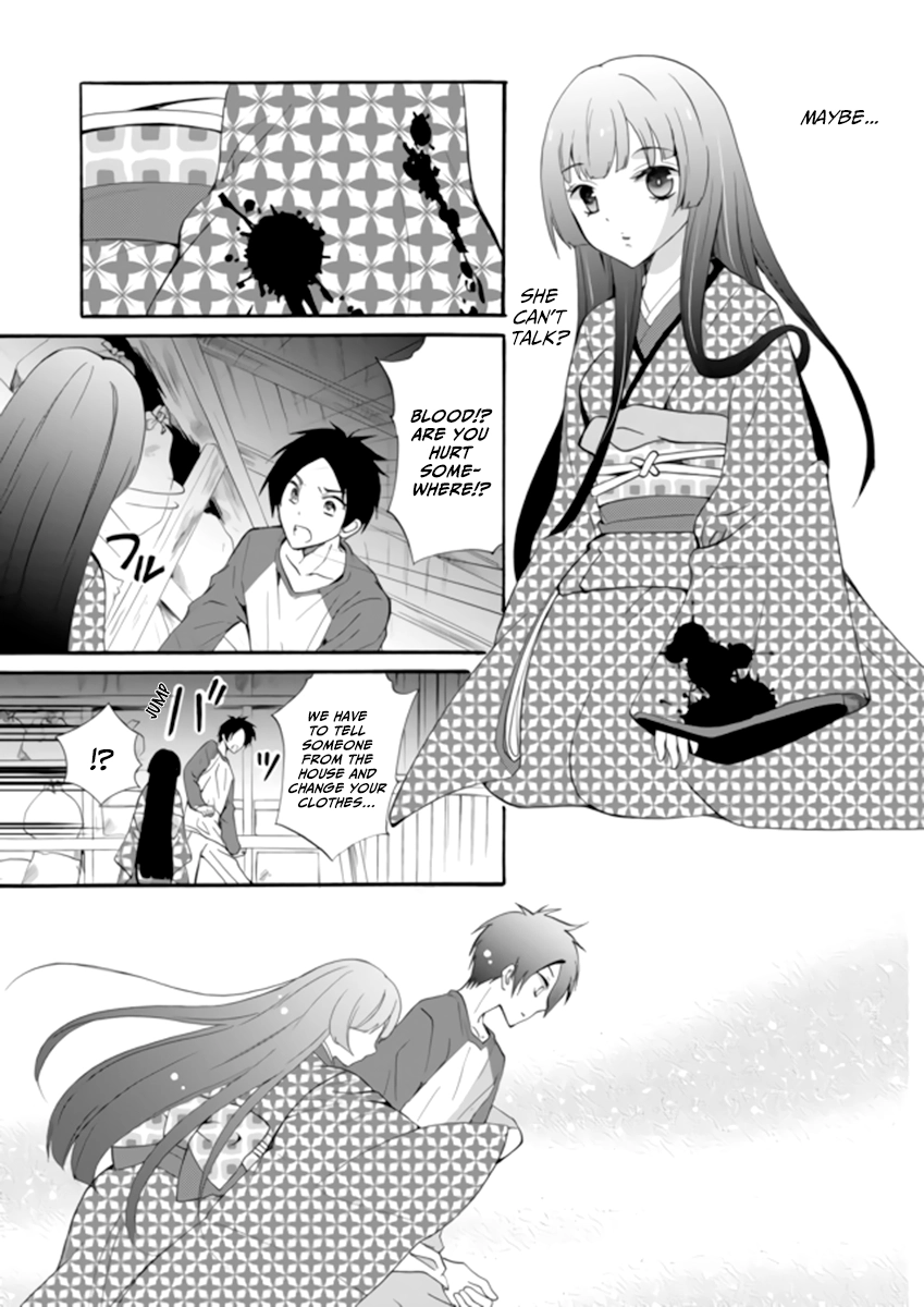 Ningyou Pass Chapter 2 page 11 - 
