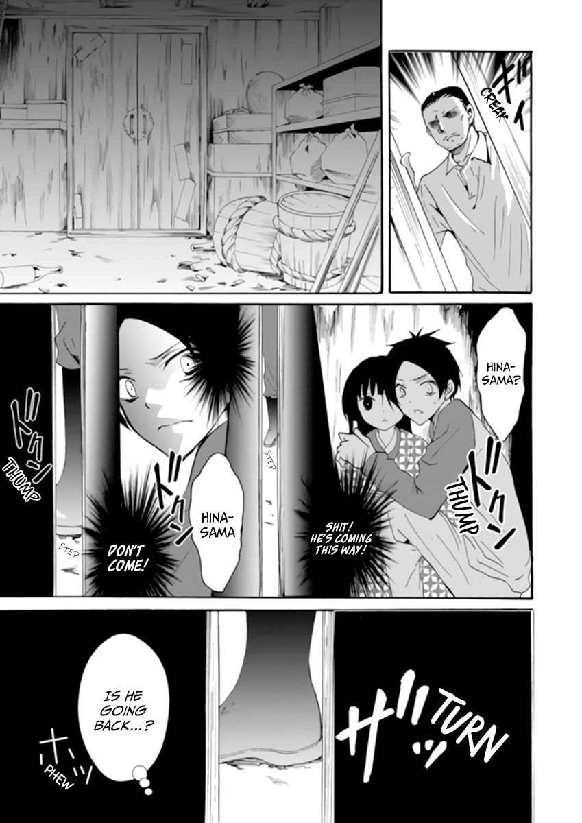 Ningyou Pass Chapter 2 page 13 - 