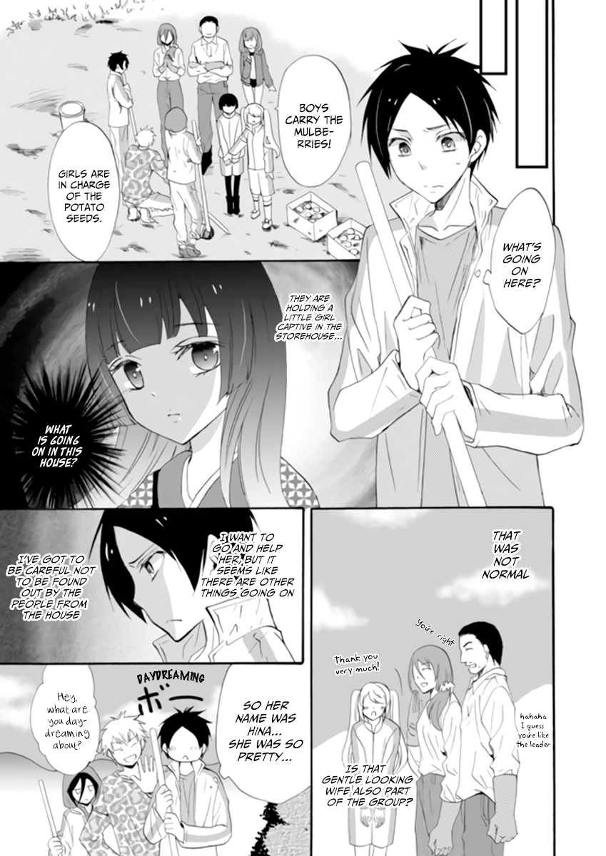 Ningyou Pass Chapter 2 page 15 - 