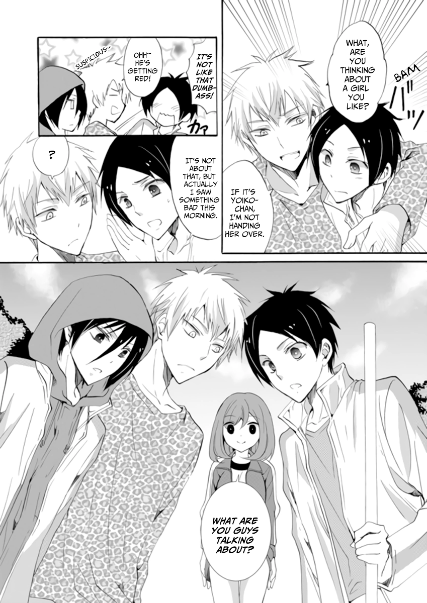 Ningyou Pass Chapter 2 page 16 - 