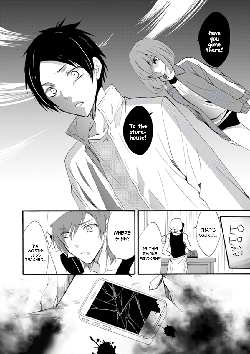 Ningyou Pass Chapter 2 page 18 - 