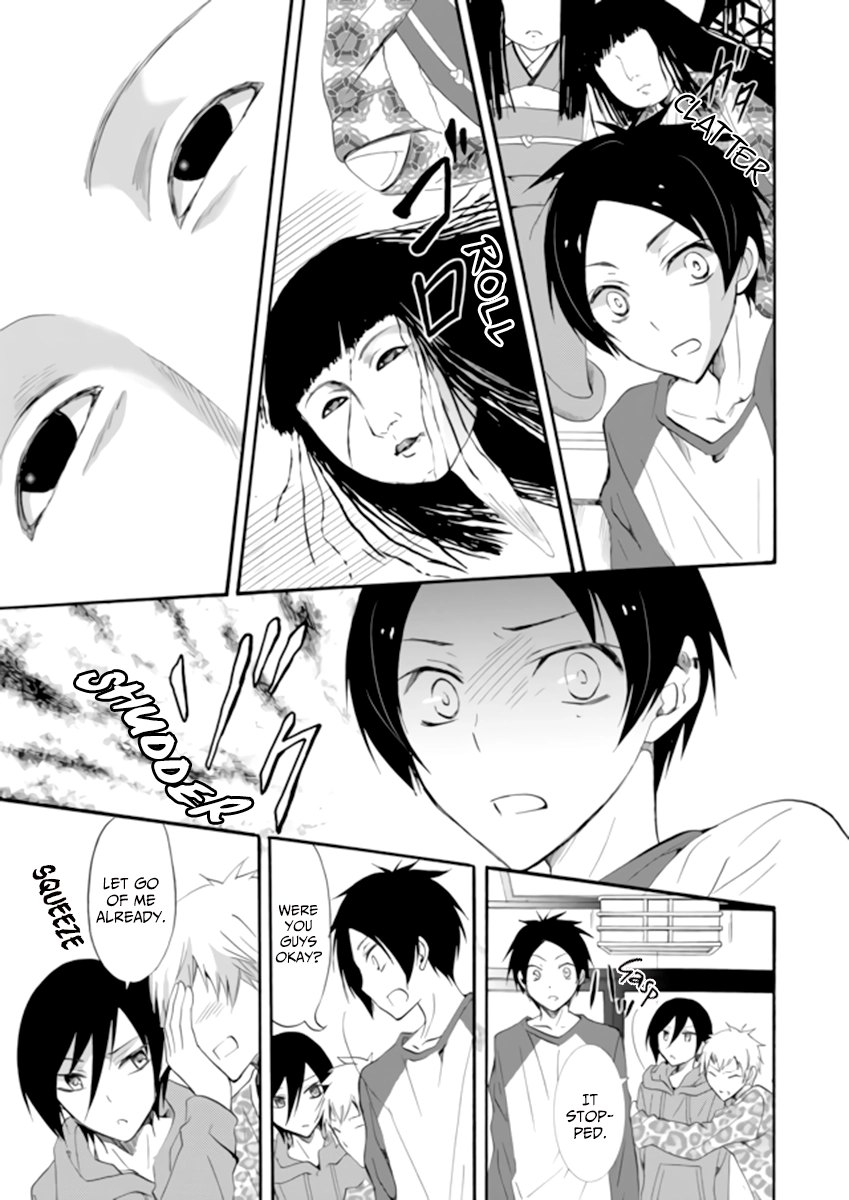 Ningyou Pass Chapter 2 page 3 - 