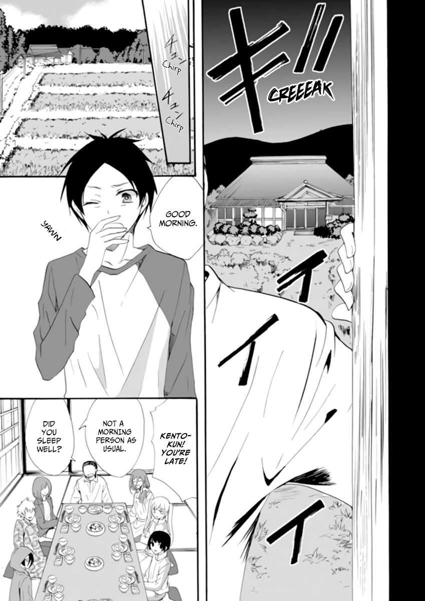 Ningyou Pass Chapter 2 page 5 - 